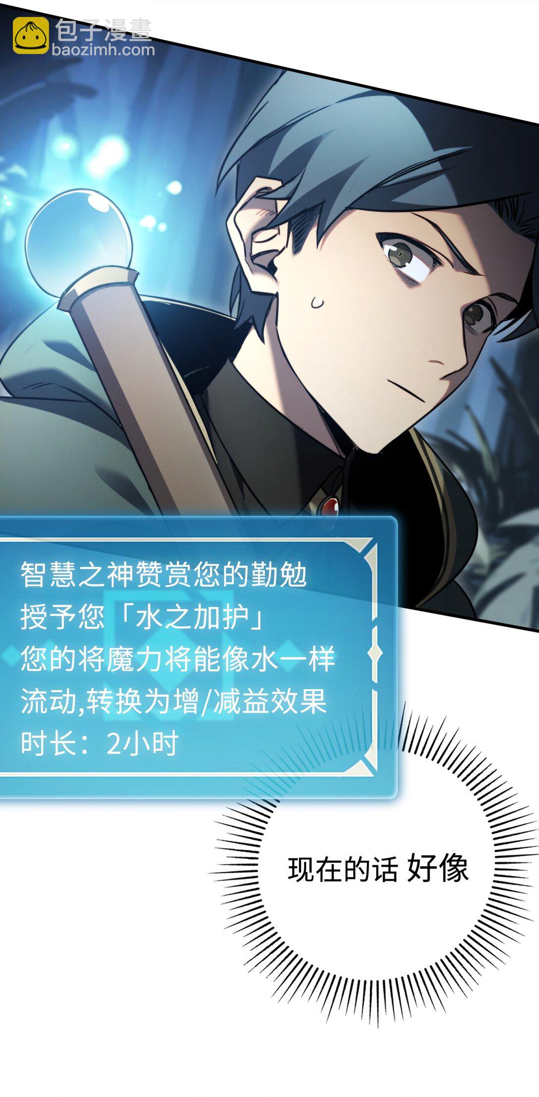 012 魔鬼训练(1/2)-第12话