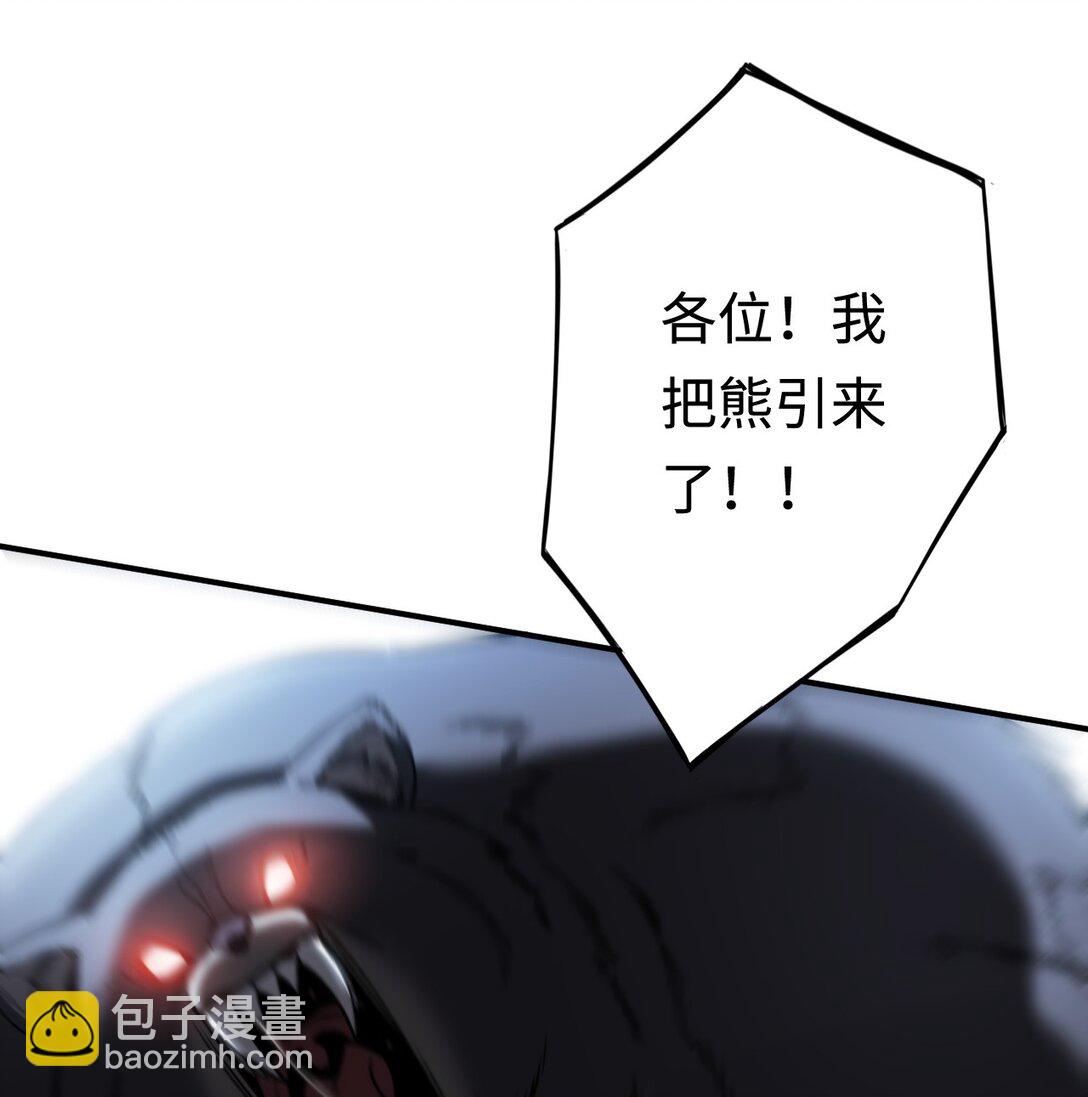 012 魔鬼训练(1/2)-第12话