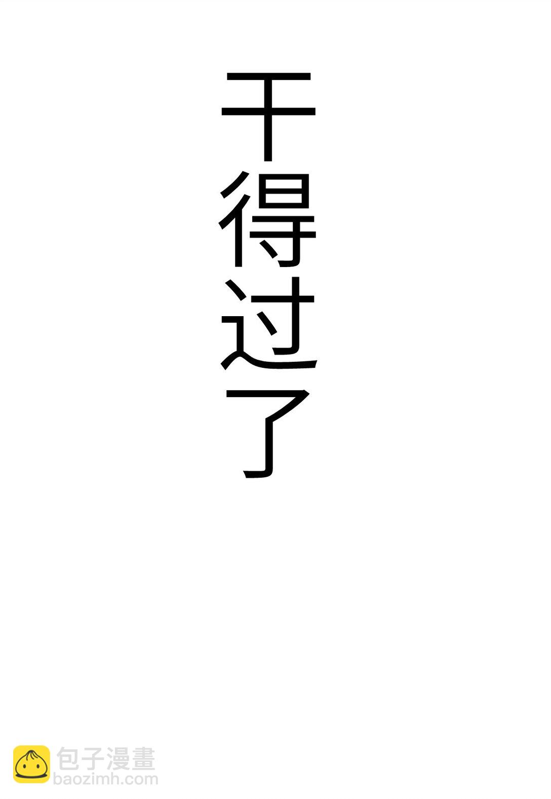 012 魔鬼训练(1/2)-第12话