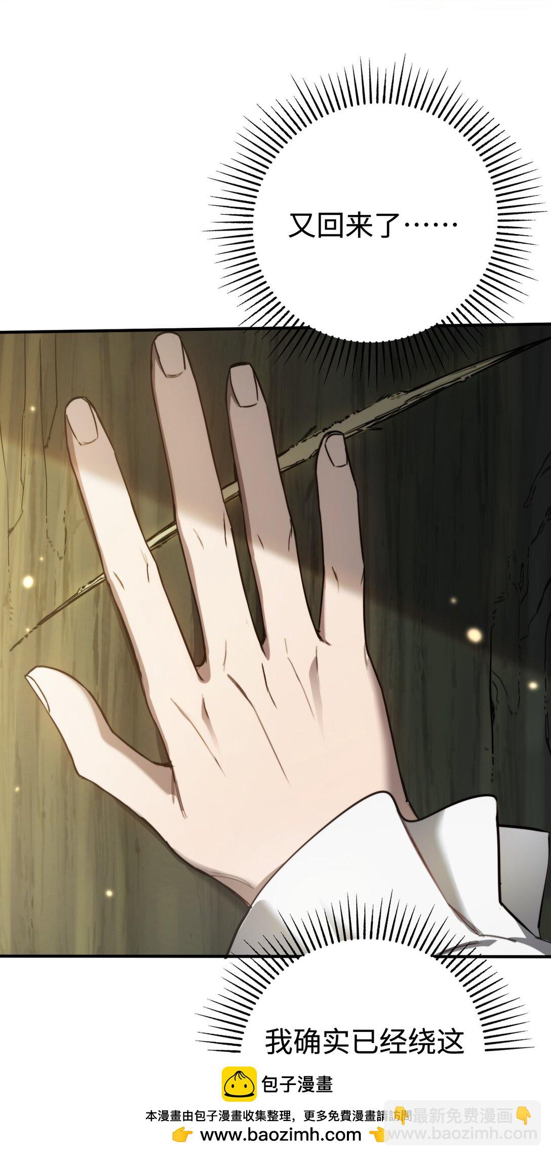 012 魔鬼训练(1/2)-第12话