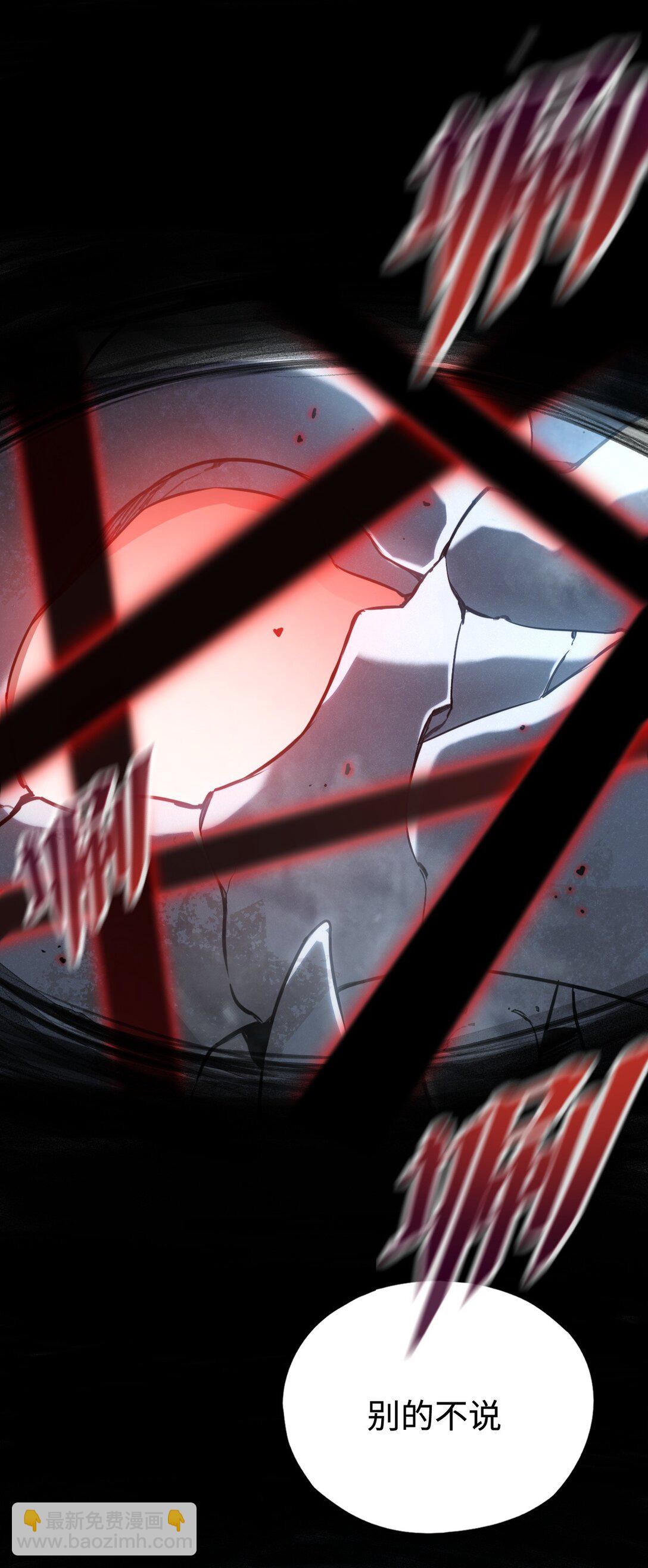 014 密林逃亡(1/2)-第14话