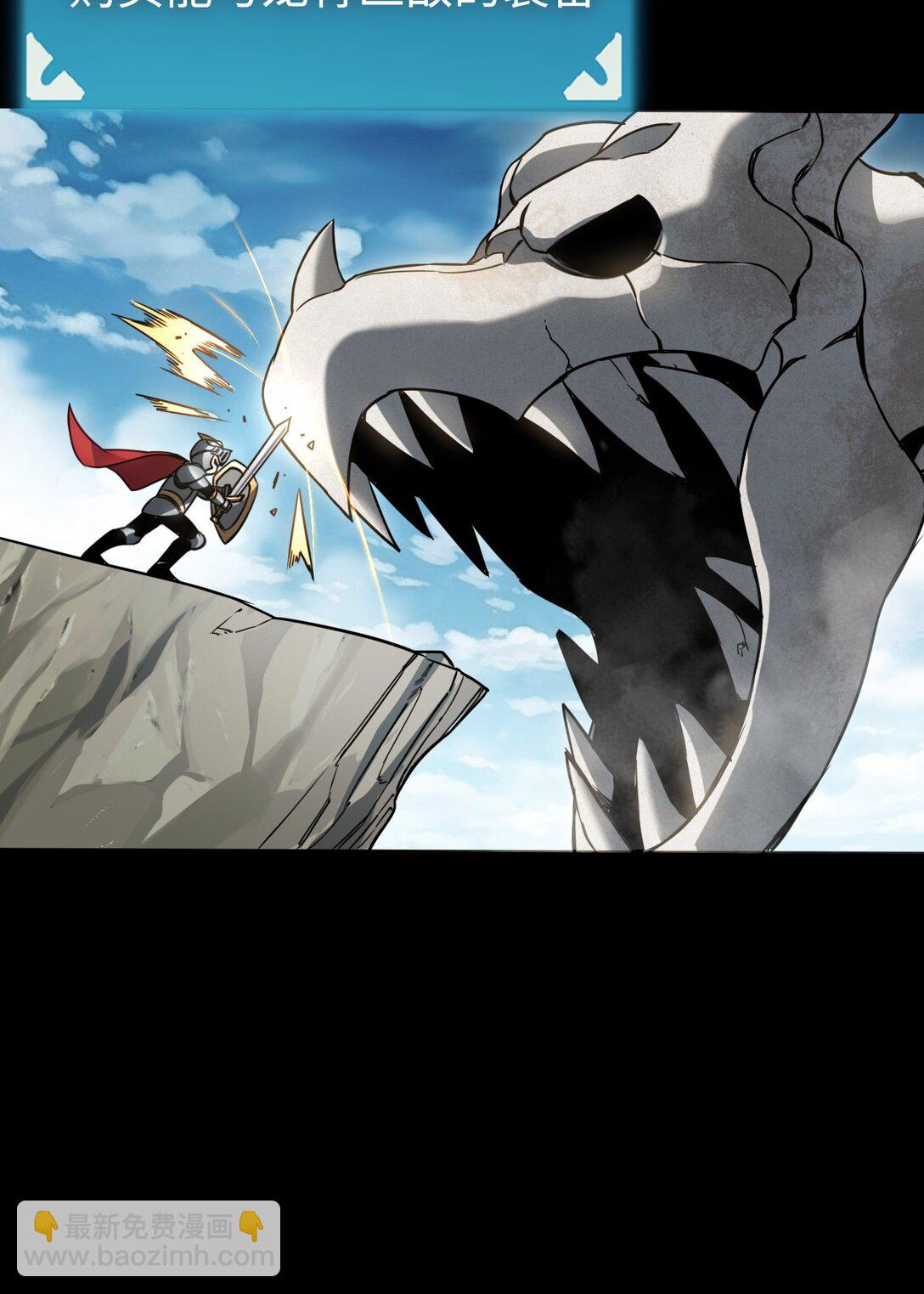 014 密林逃亡(1/2)-第14话