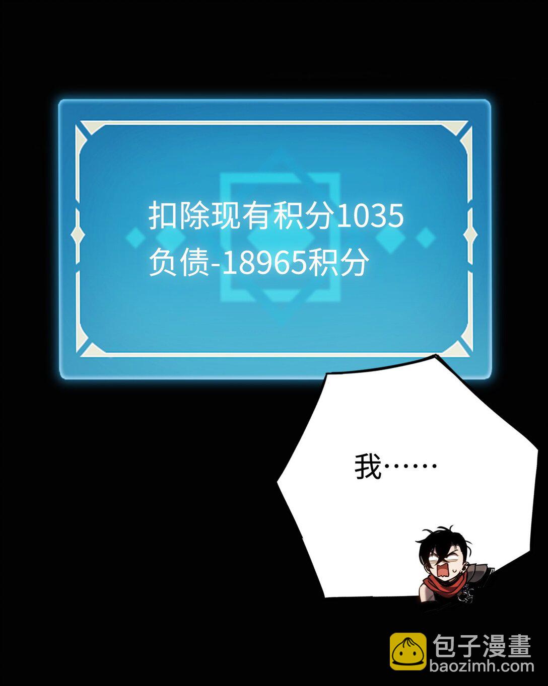 014 密林逃亡(1/2)-第14话