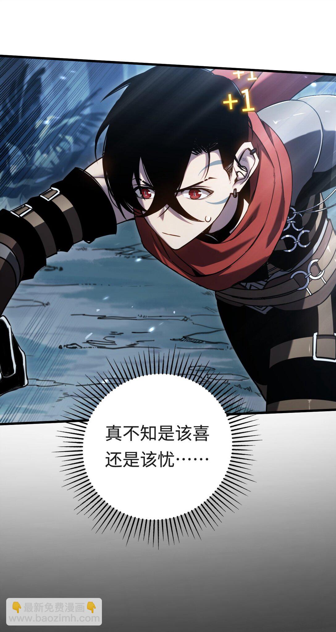 014 密林逃亡(1/2)-第14话