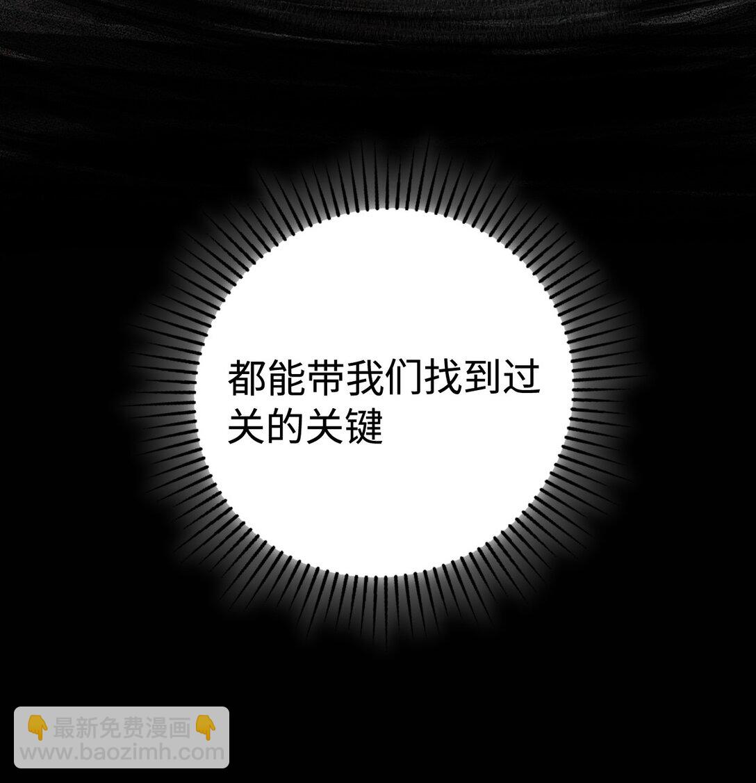 016 飞行试炼(1/2)-第16话