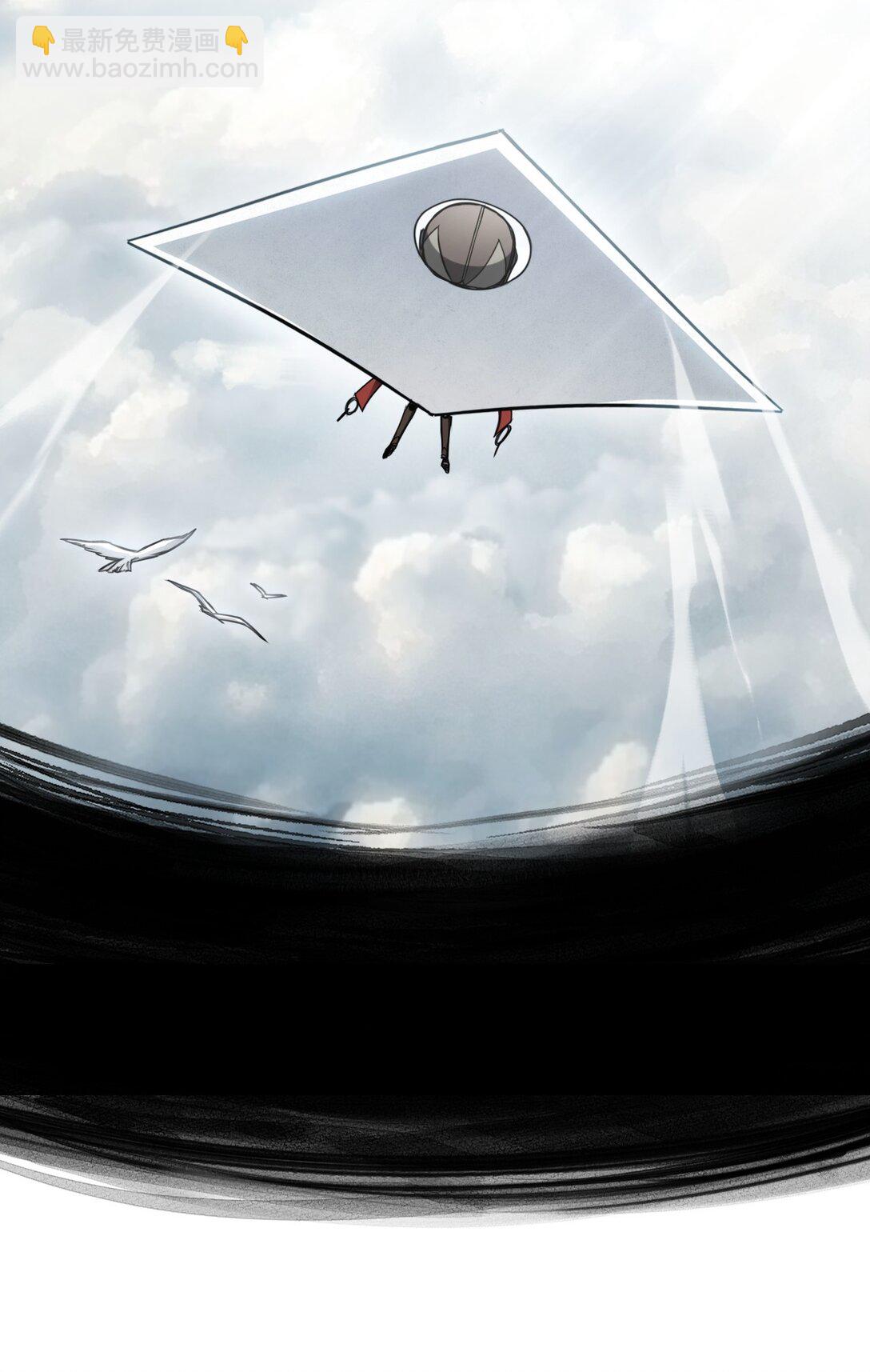 016 飞行试炼(1/2)-第16话