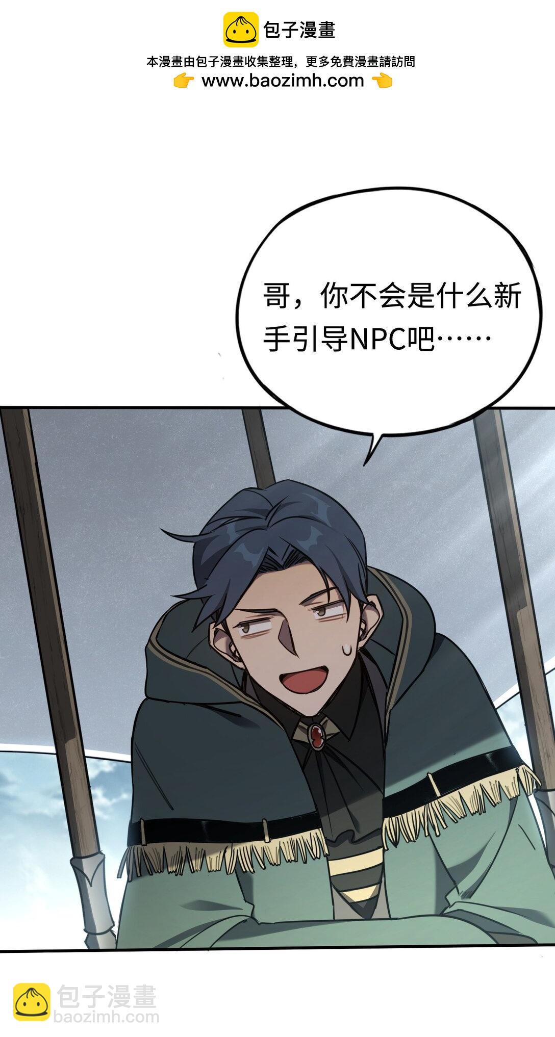 016 飞行试炼(1/2)-第16话