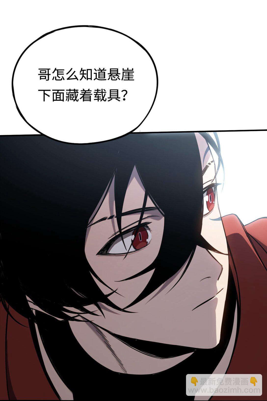 016 飞行试炼(1/2)-第16话