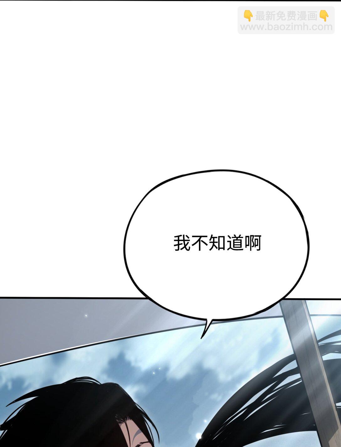 016 飞行试炼(1/2)-第16话