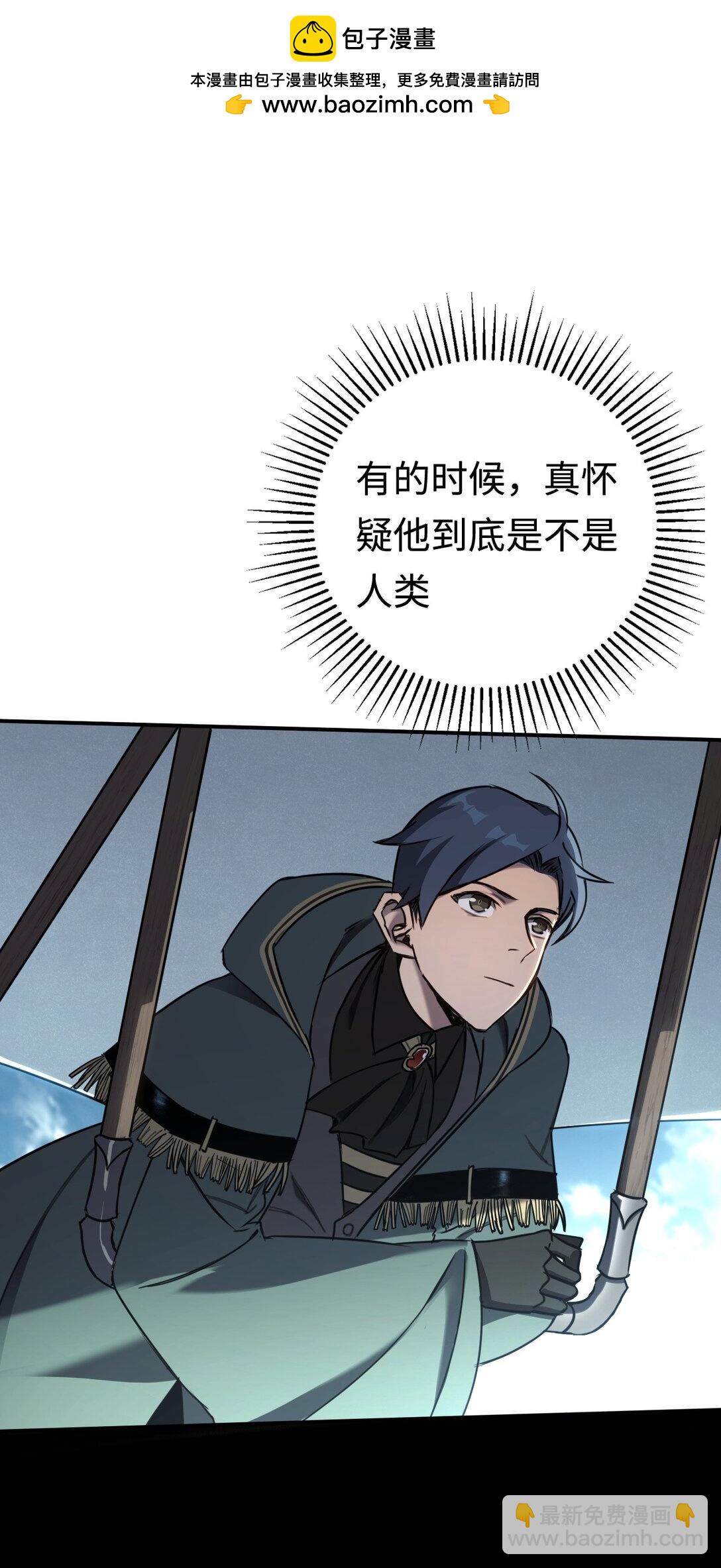 016 飞行试炼(1/2)-第16话