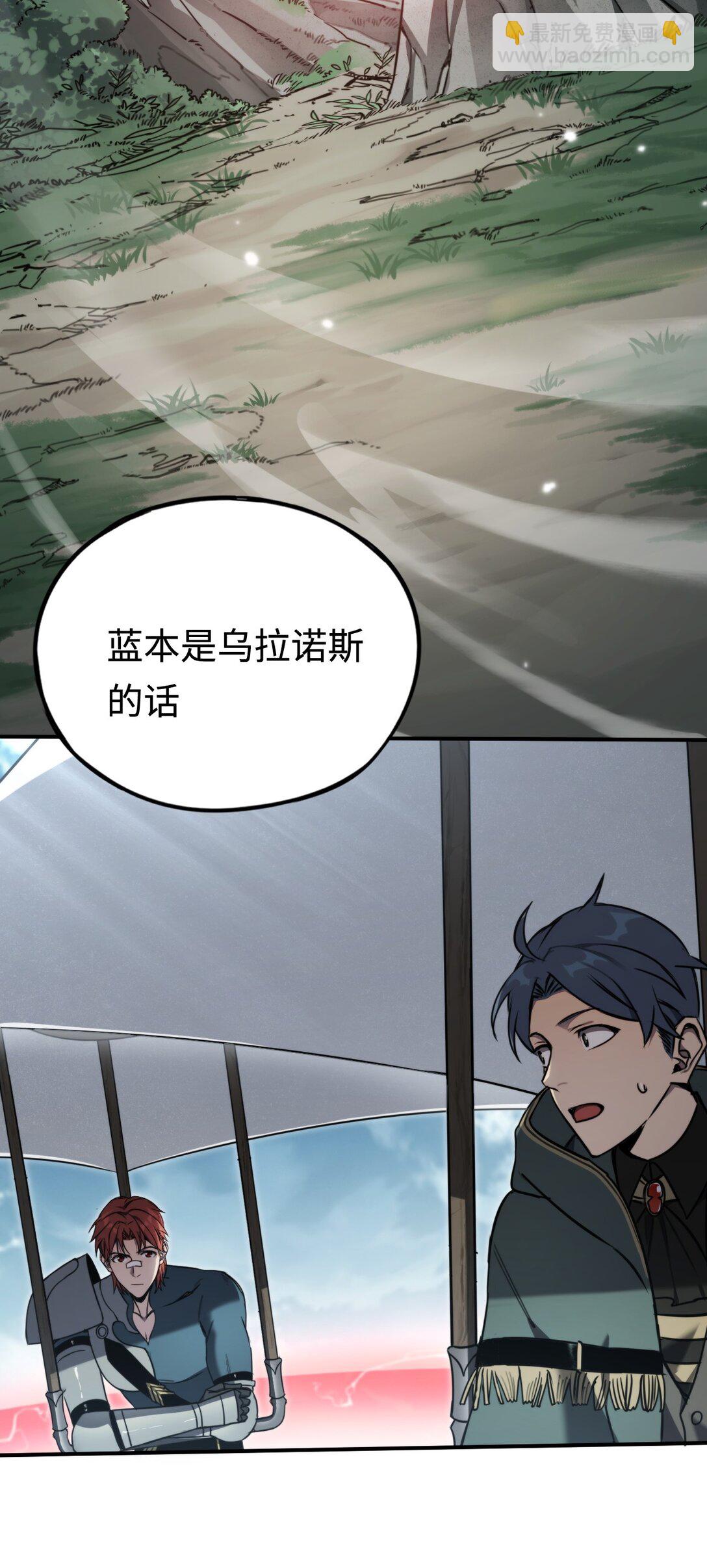 016 飞行试炼(1/2)-第16话