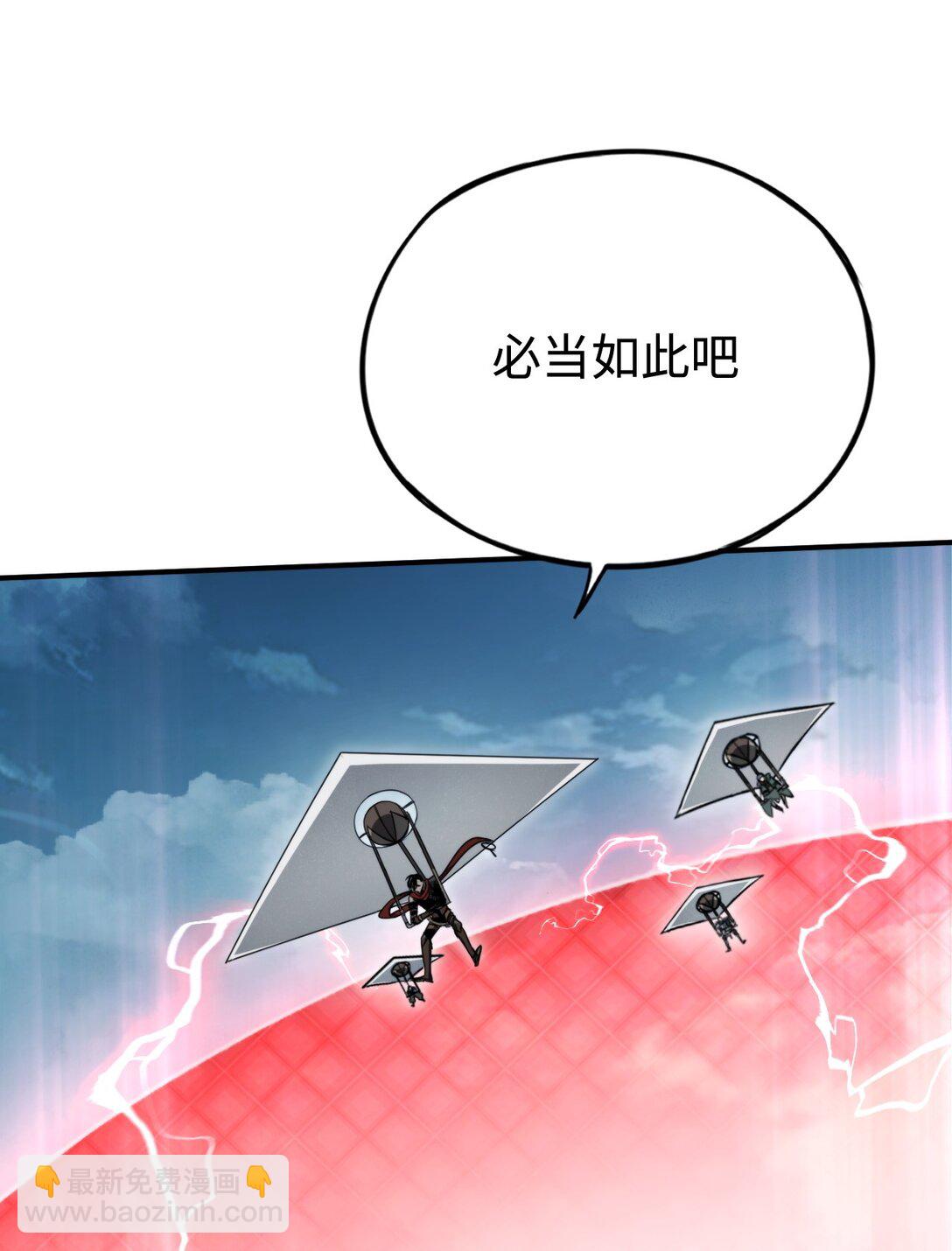 016 飞行试炼(1/2)-第16话