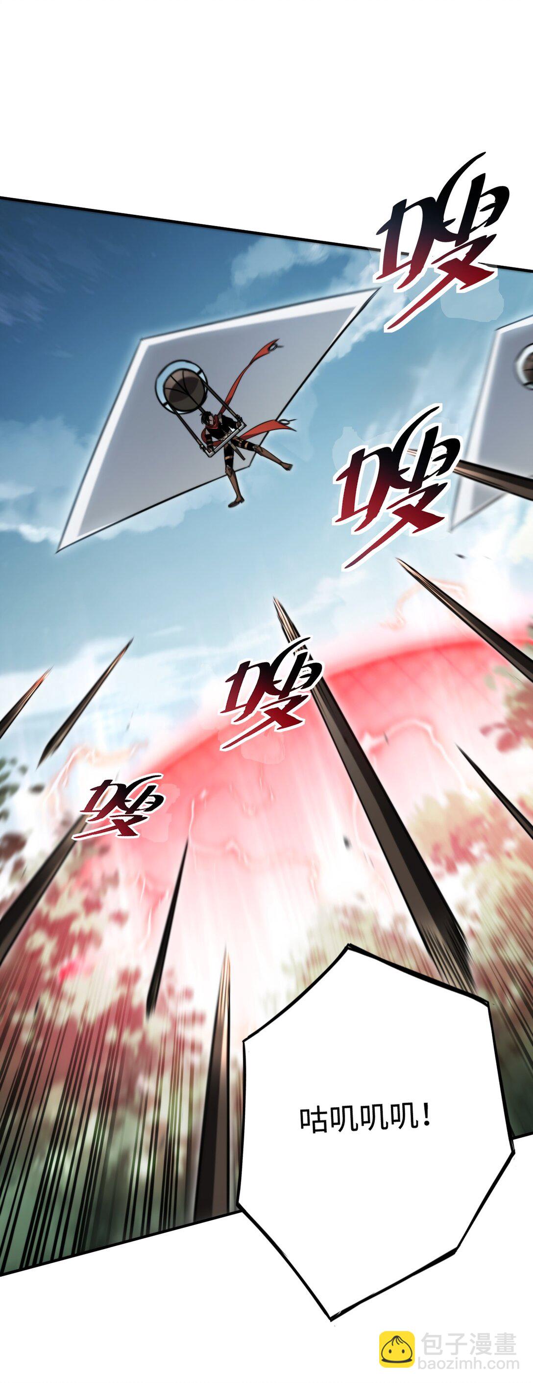 016 飞行试炼(1/2)-第16话