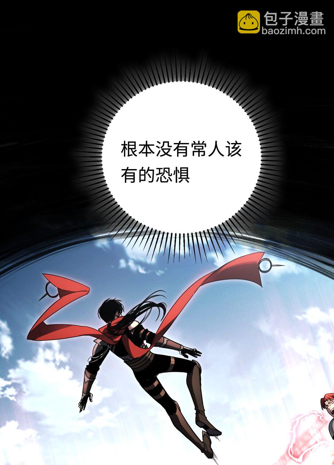 016 飞行试炼(1/2)-第16话