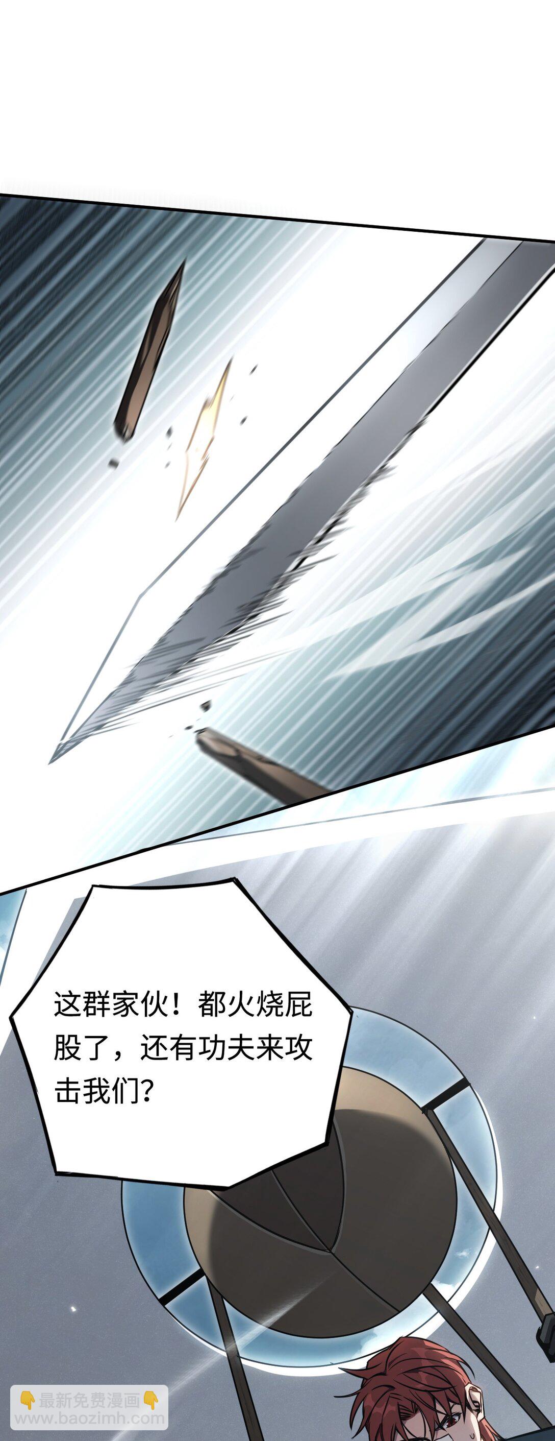 016 飞行试炼(1/2)-第16话