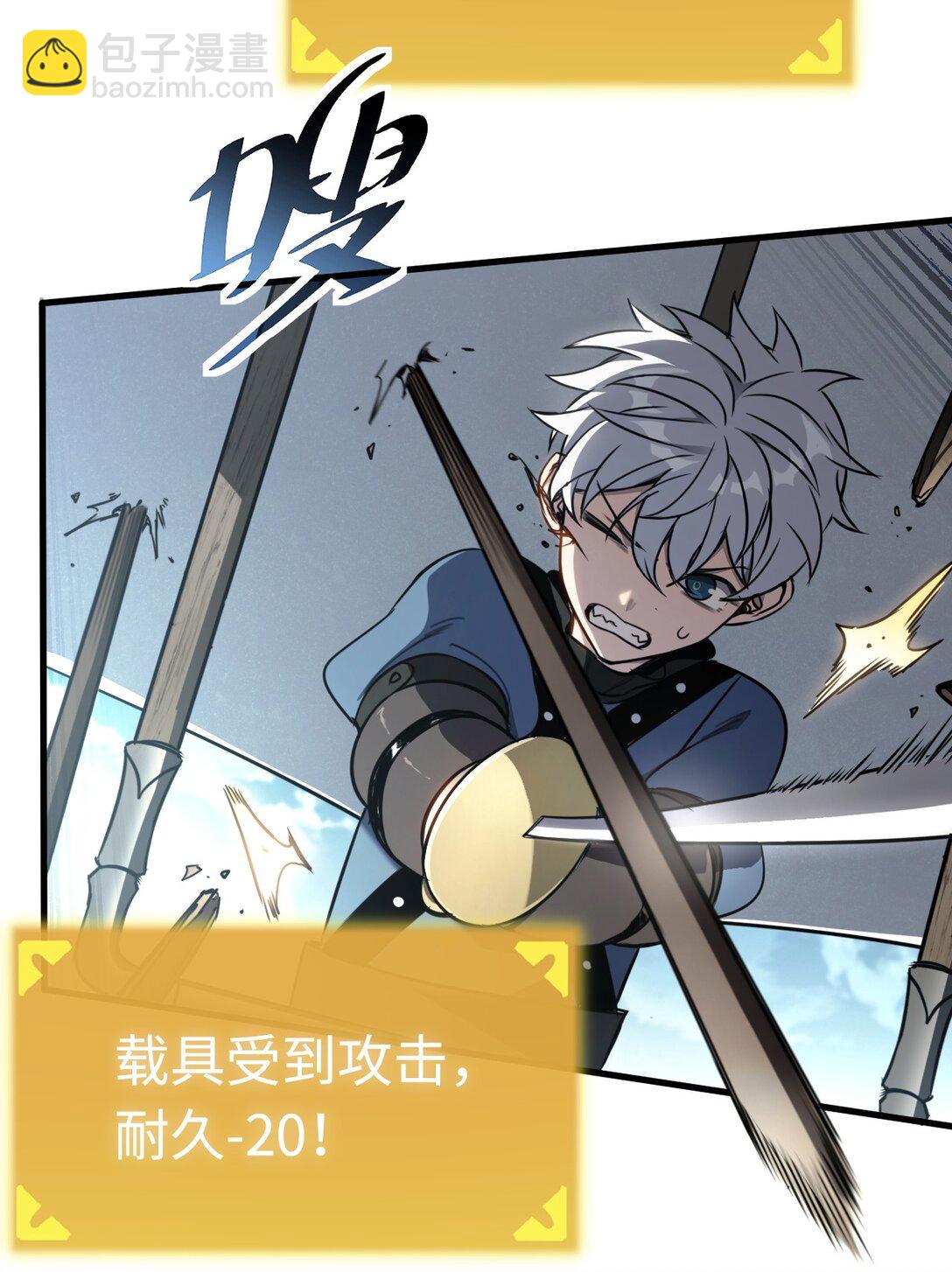 016 飞行试炼(1/2)-第16话