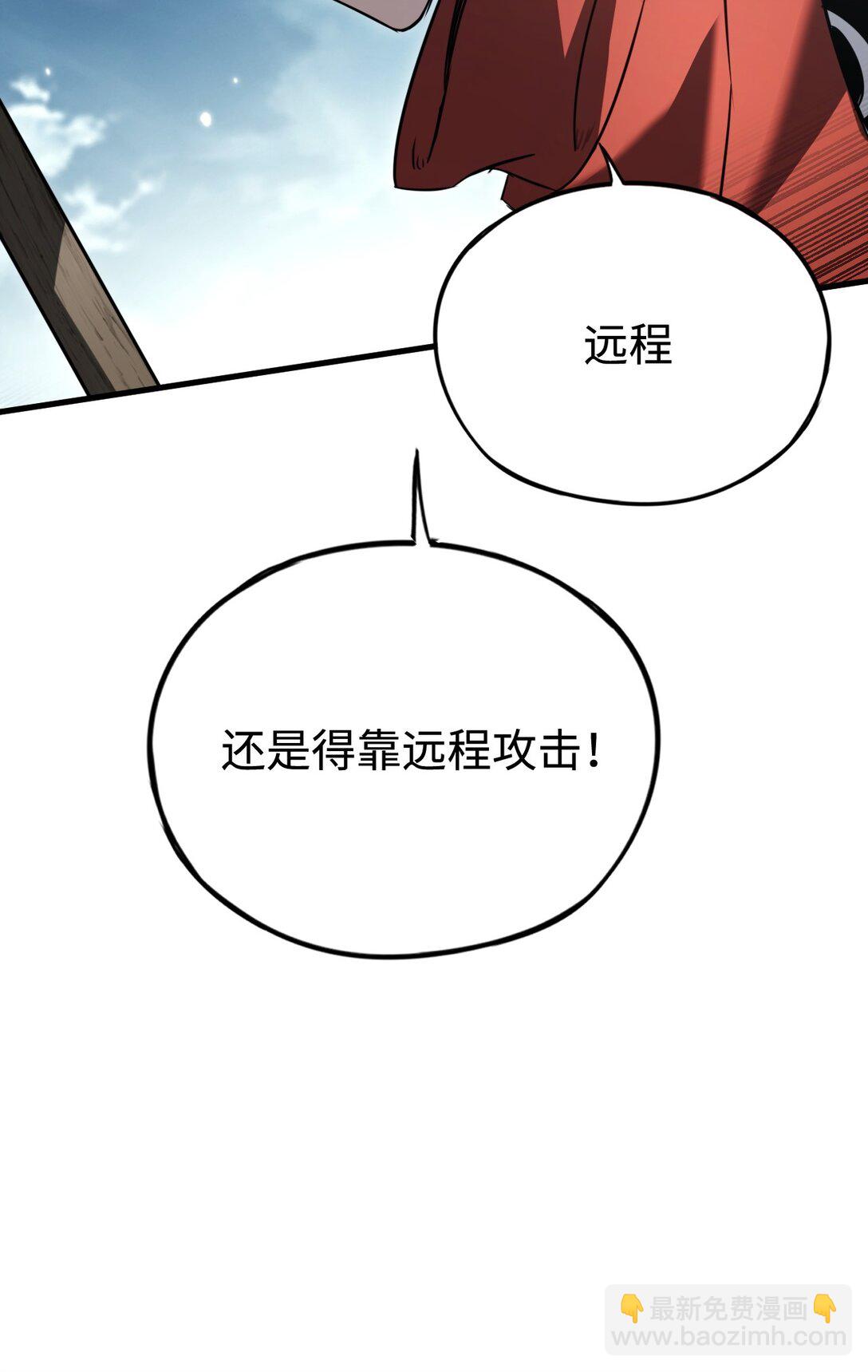 016 飞行试炼(1/2)-第16话