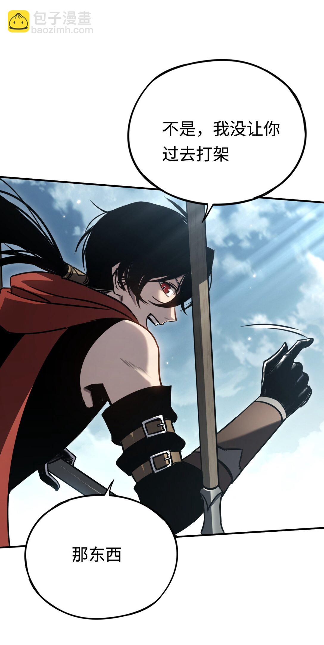 016 飞行试炼(1/2)-第16话