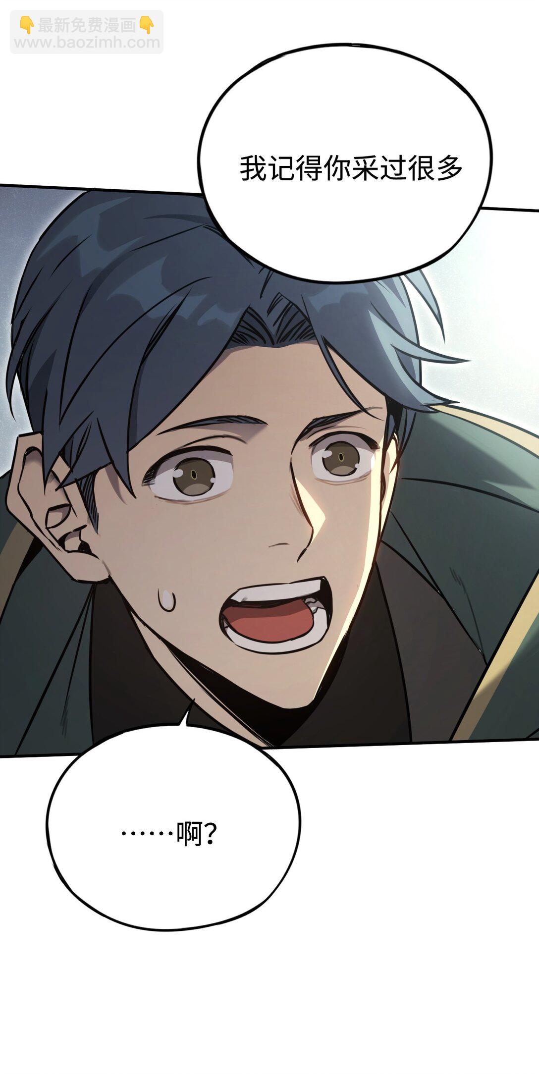 016 飞行试炼(1/2)-第16话