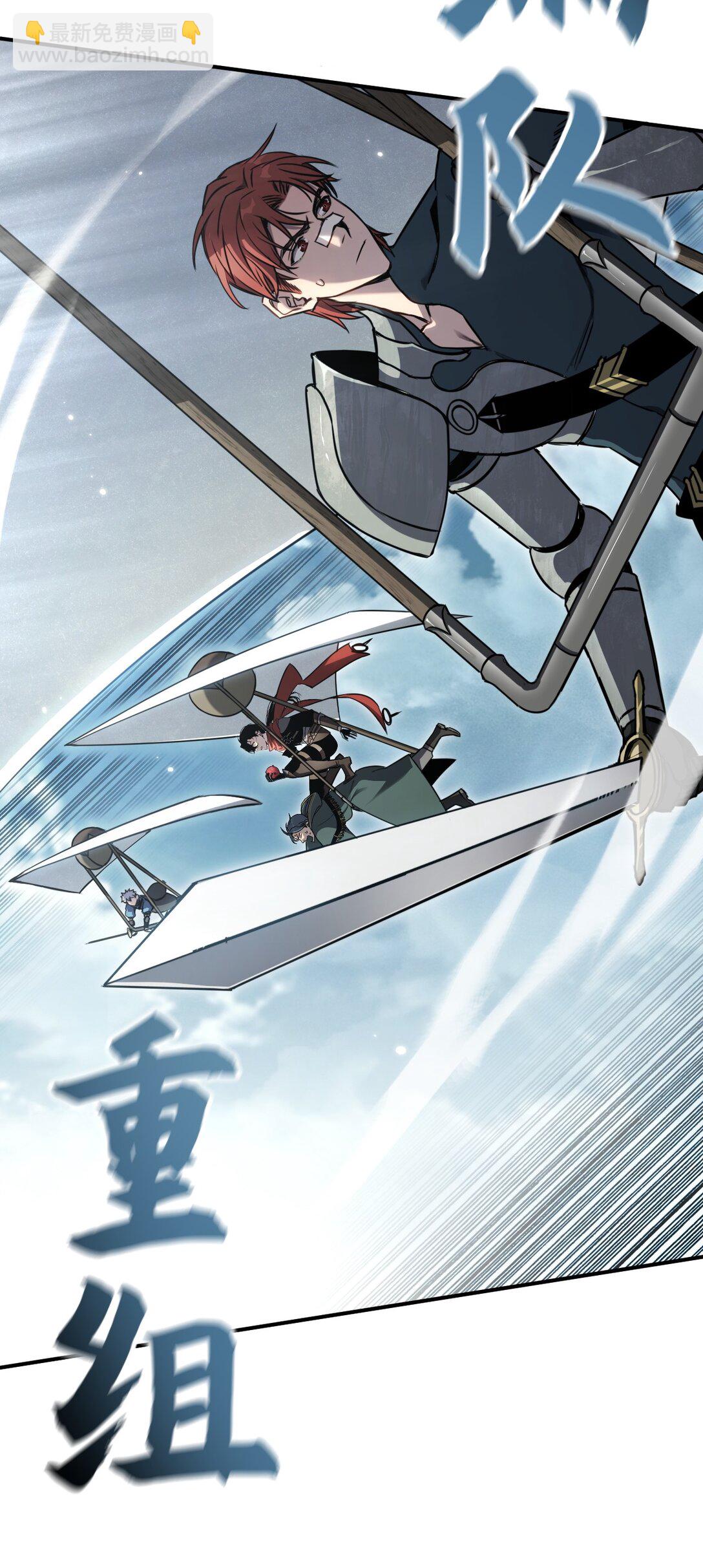 016 飞行试炼(1/2)-第16话