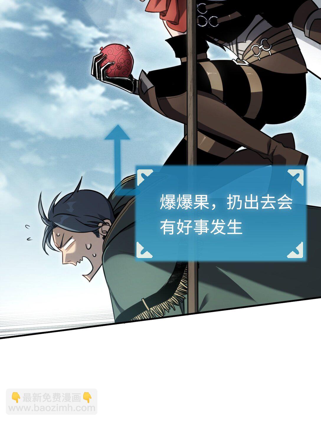 016 飞行试炼(1/2)-第16话