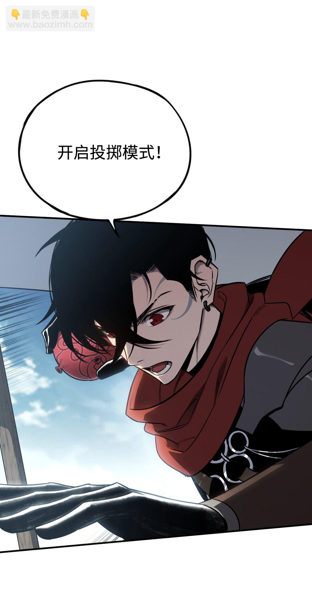 016 飞行试炼(1/2)-第16话