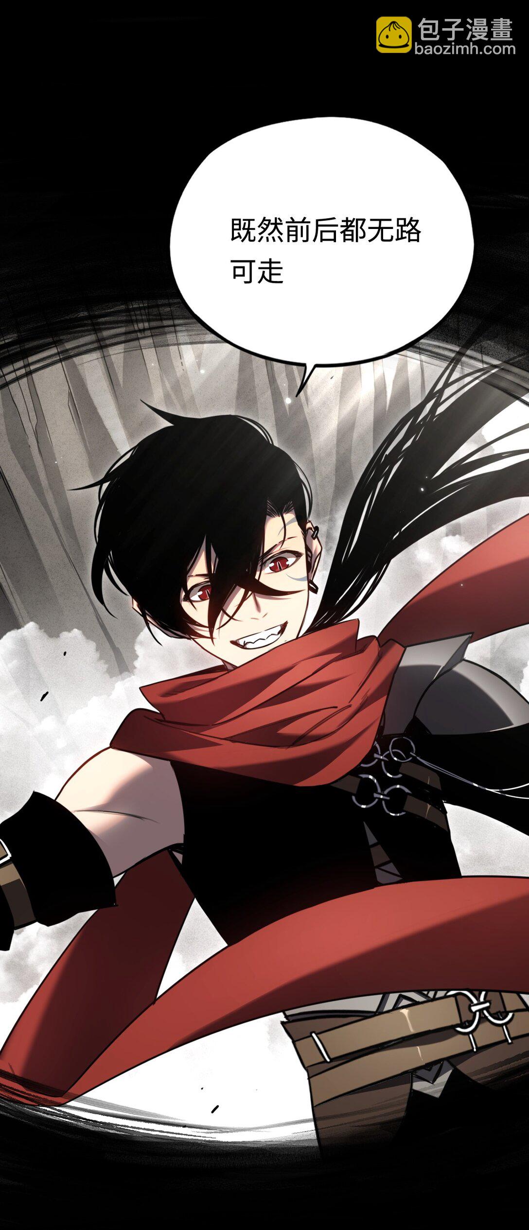 016 飞行试炼(1/2)-第16话