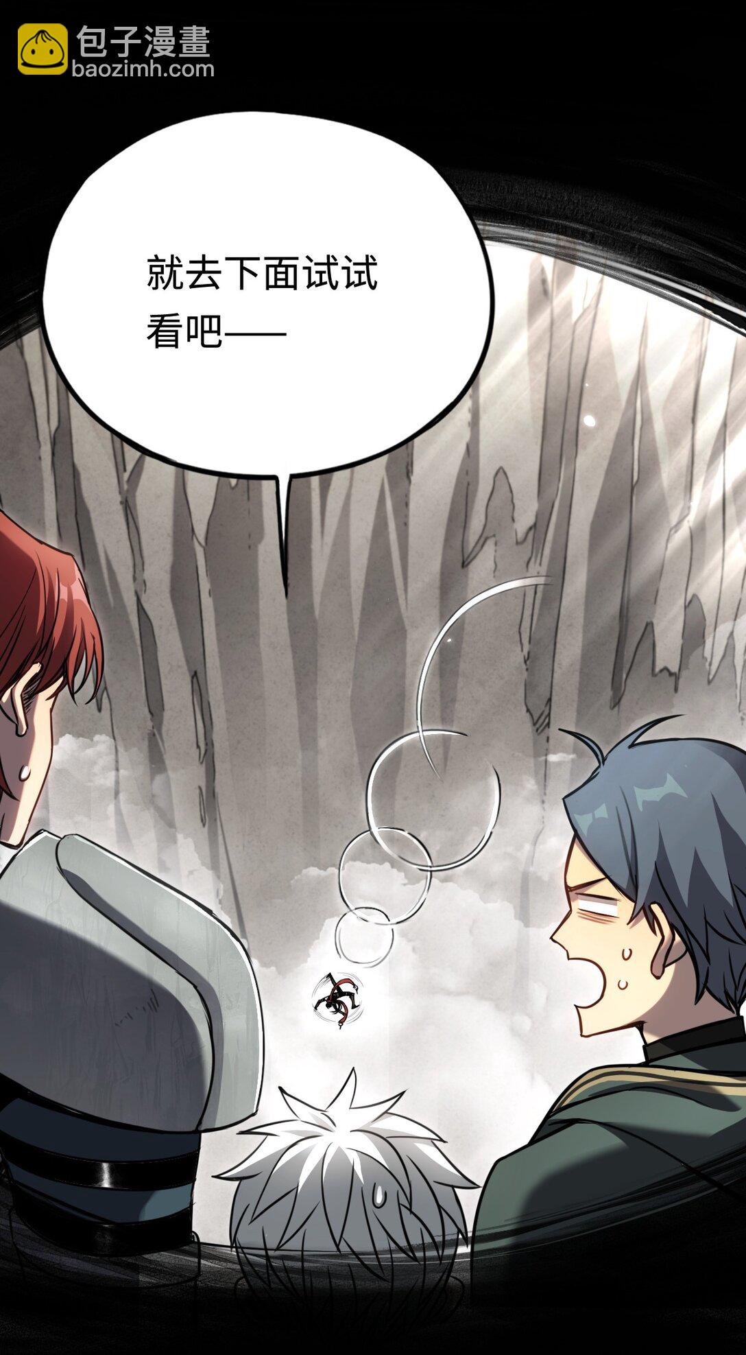 016 飞行试炼(1/2)-第16话