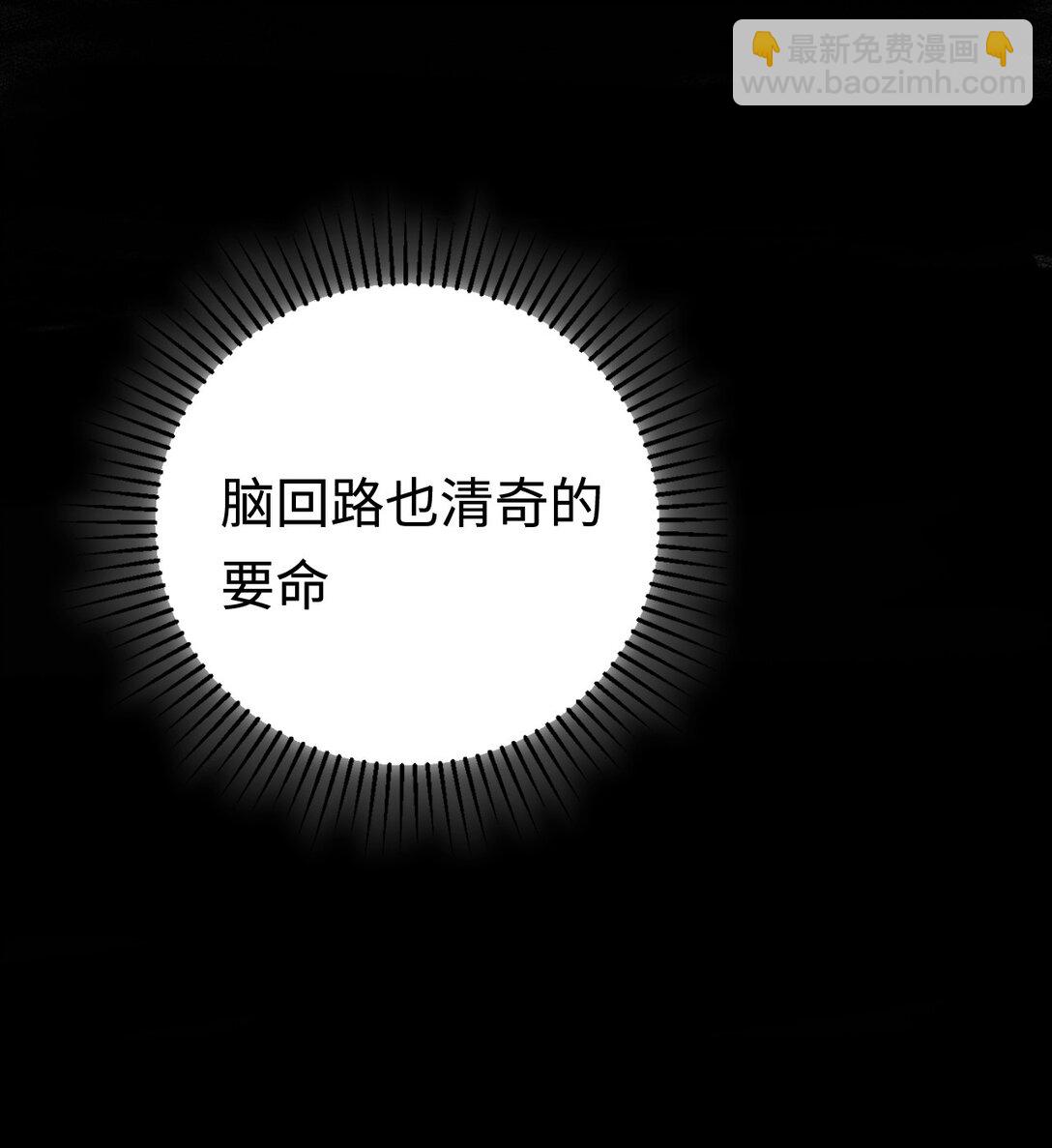 016 飞行试炼(1/2)-第16话