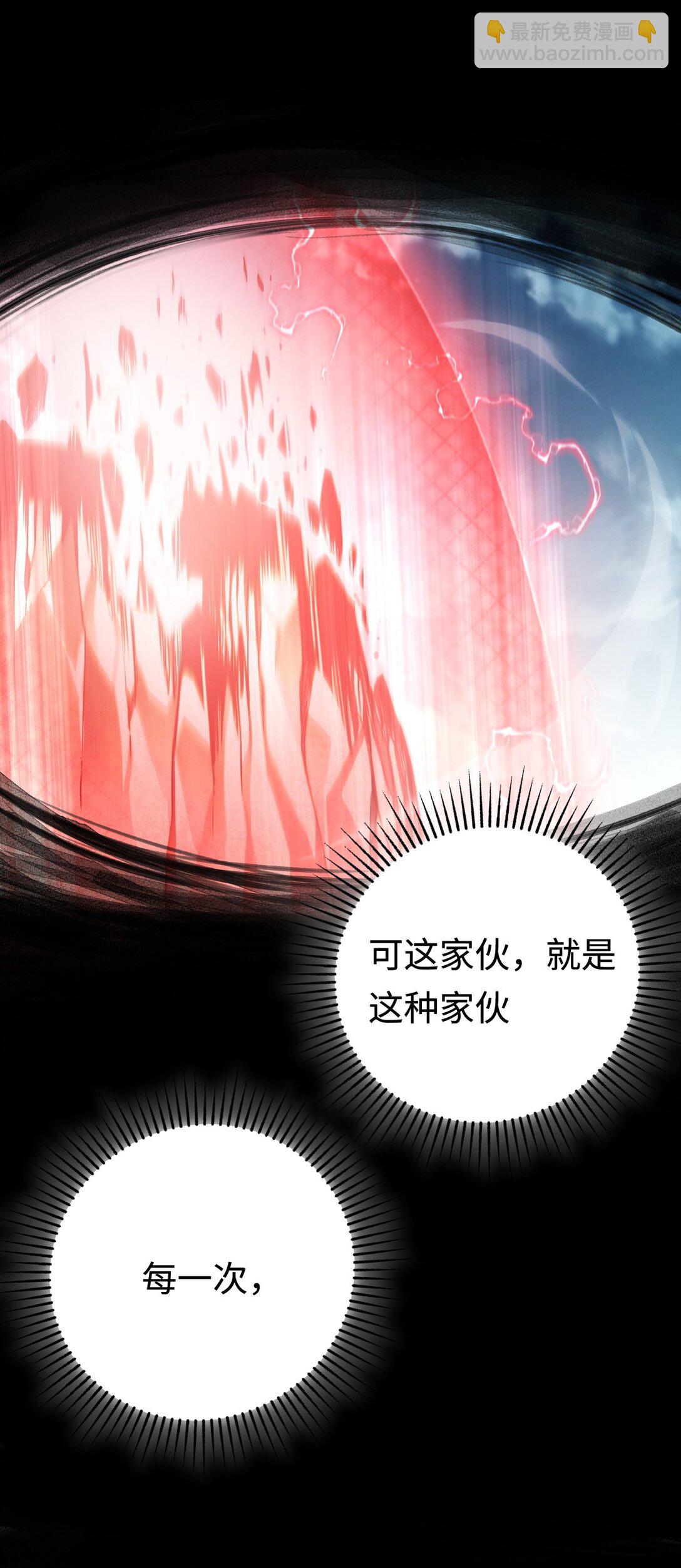 016 飞行试炼(1/2)-第16话