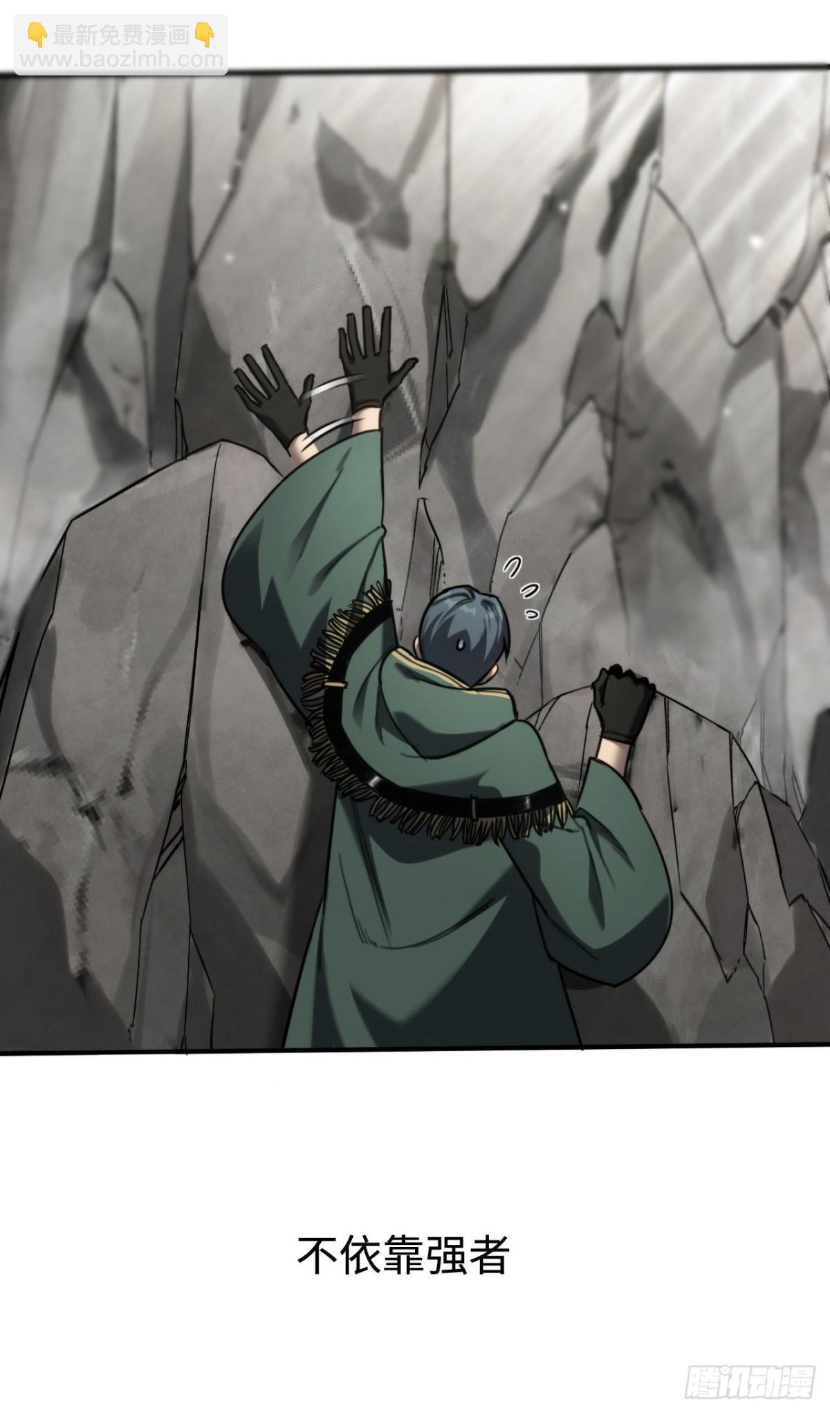 第18话：阿源的表演(1/2)-第18话