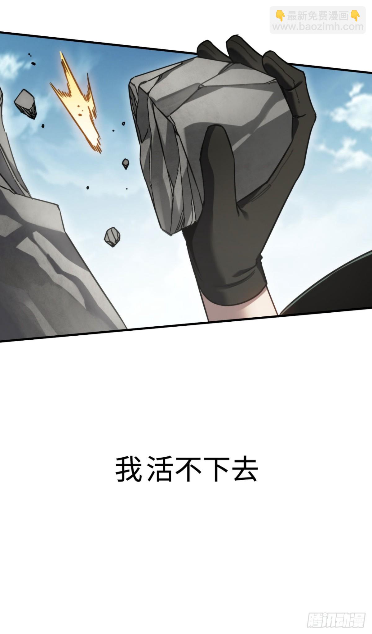 第18话：阿源的表演(1/2)-第18话