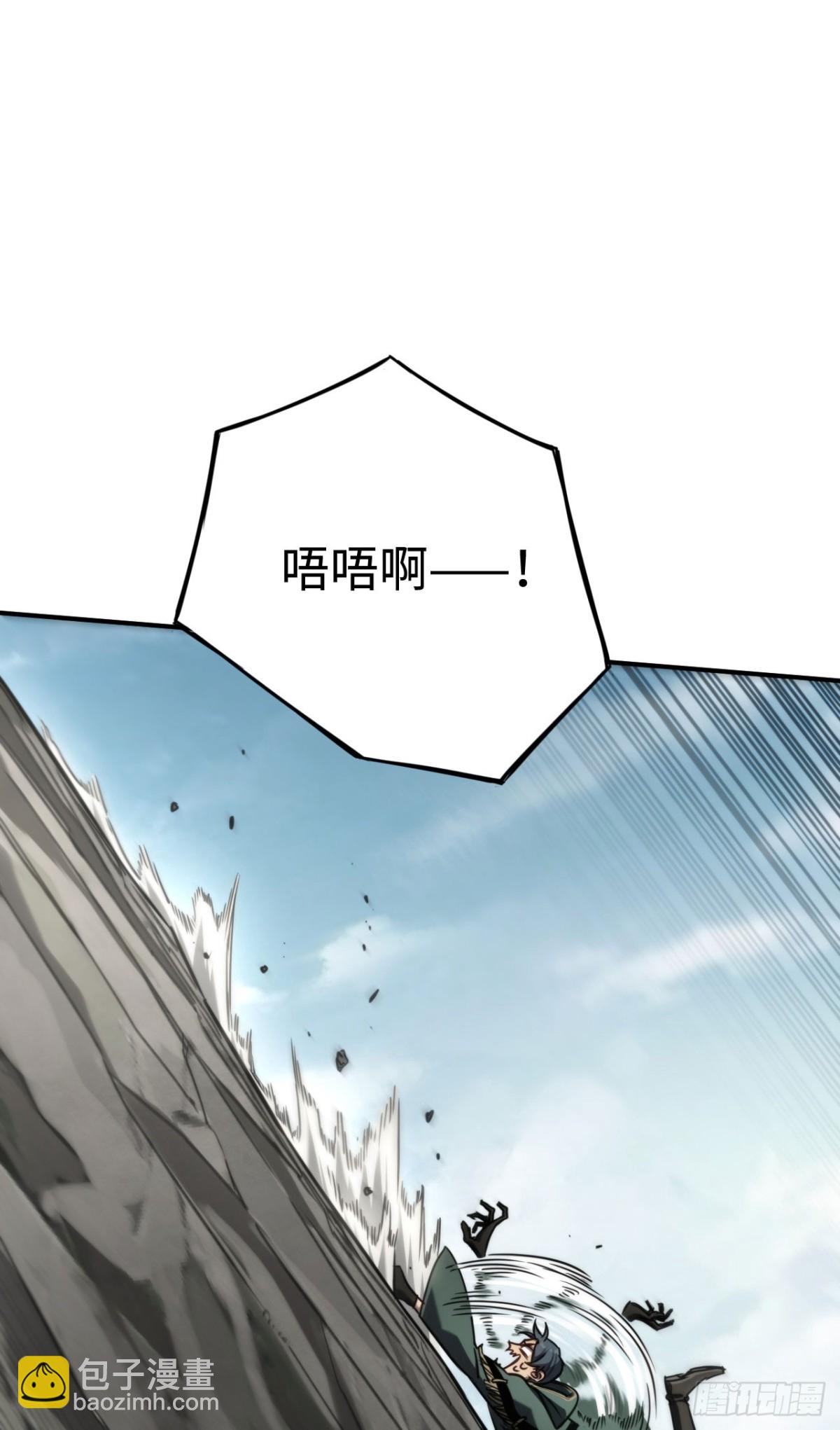 第18话：阿源的表演(1/2)-第18话