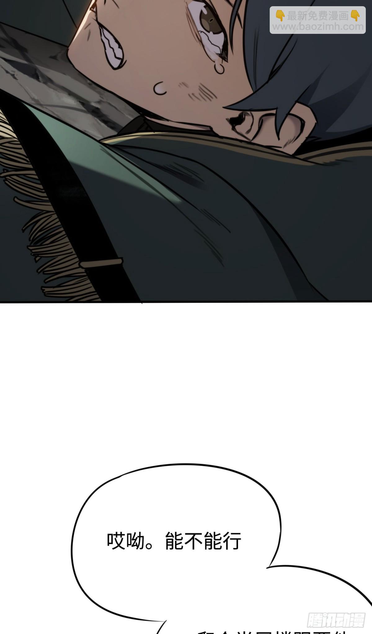 第18话：阿源的表演(1/2)-第18话