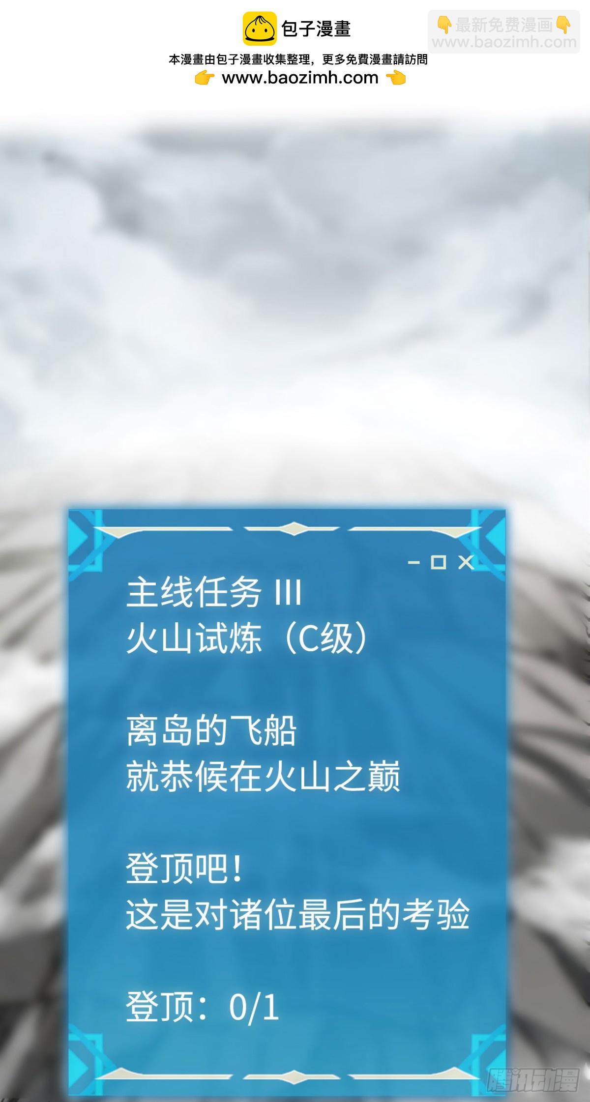 第18话：阿源的表演(1/2)-第18话