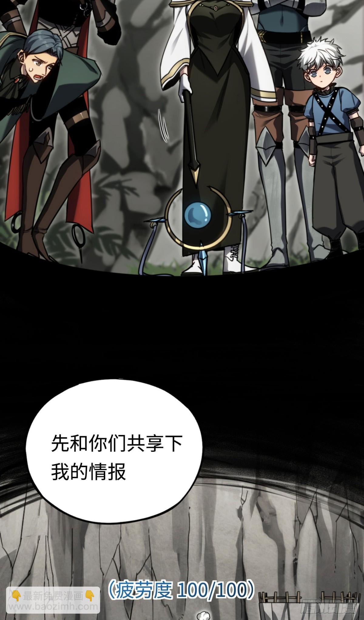 第18话：阿源的表演(1/2)-第18话