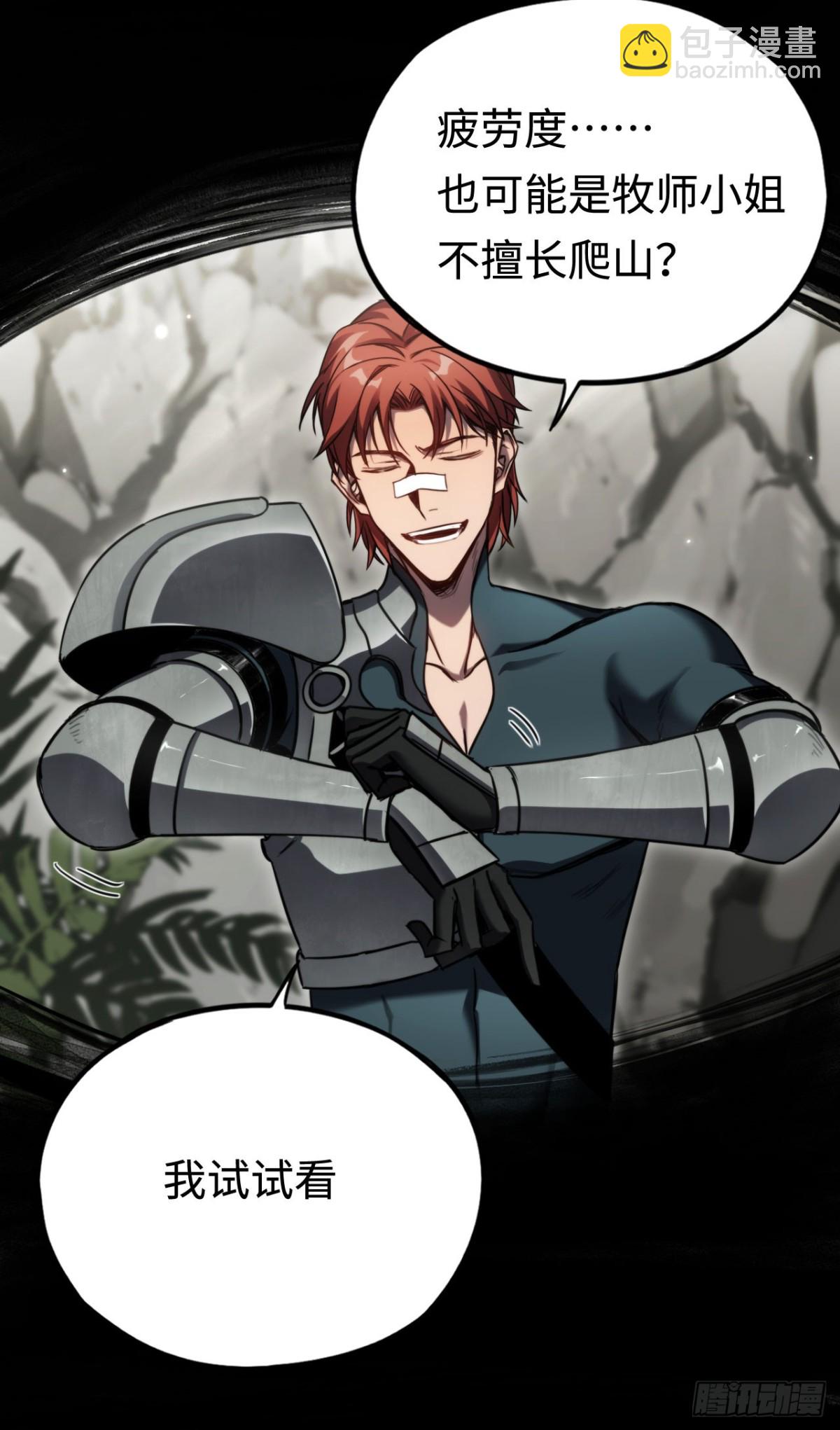 第18话：阿源的表演(1/2)-第18话