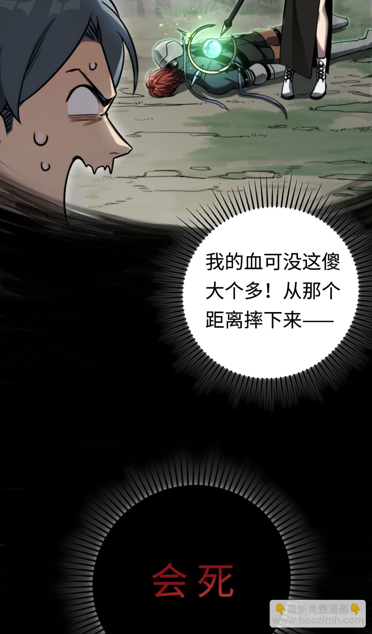 第18话：阿源的表演(1/2)-第18话