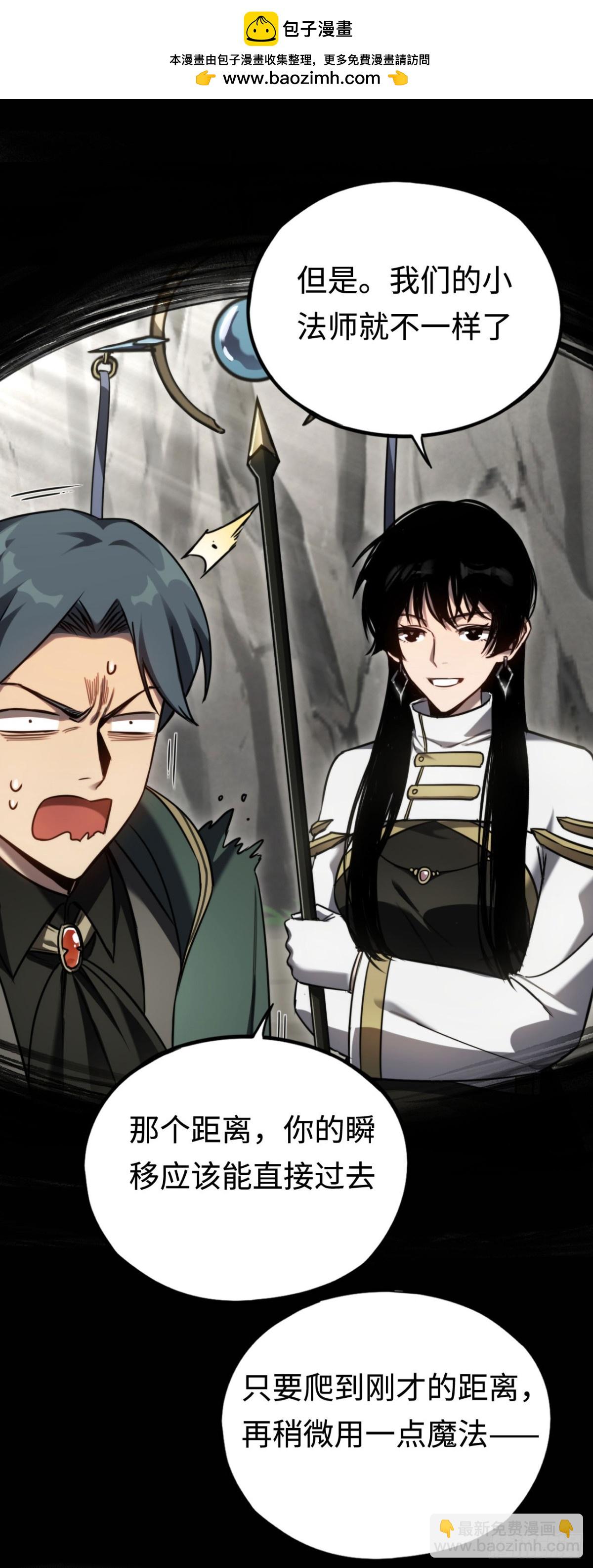 第18话：阿源的表演(1/2)-第18话