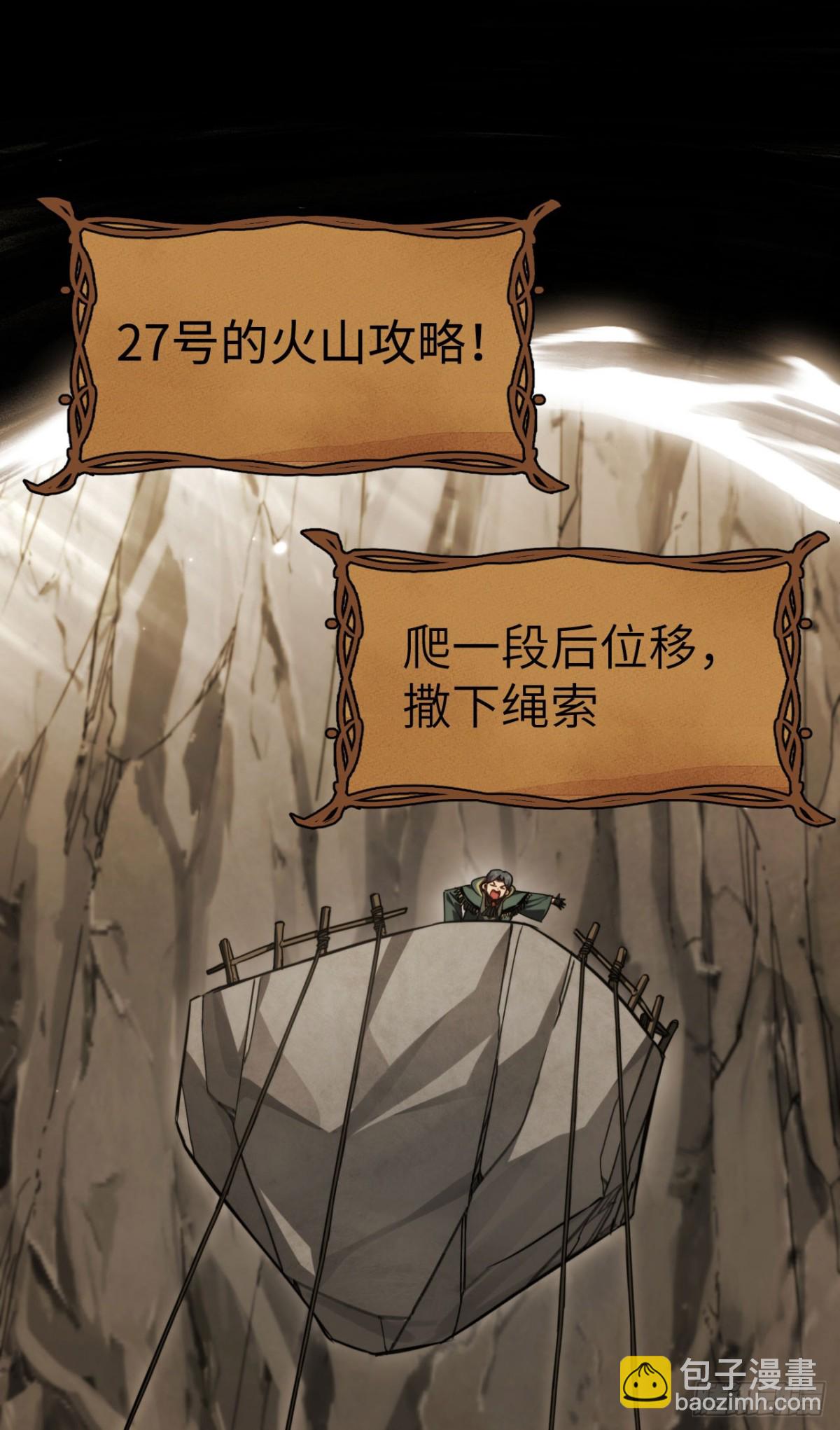 第18话：阿源的表演(1/2)-第18话