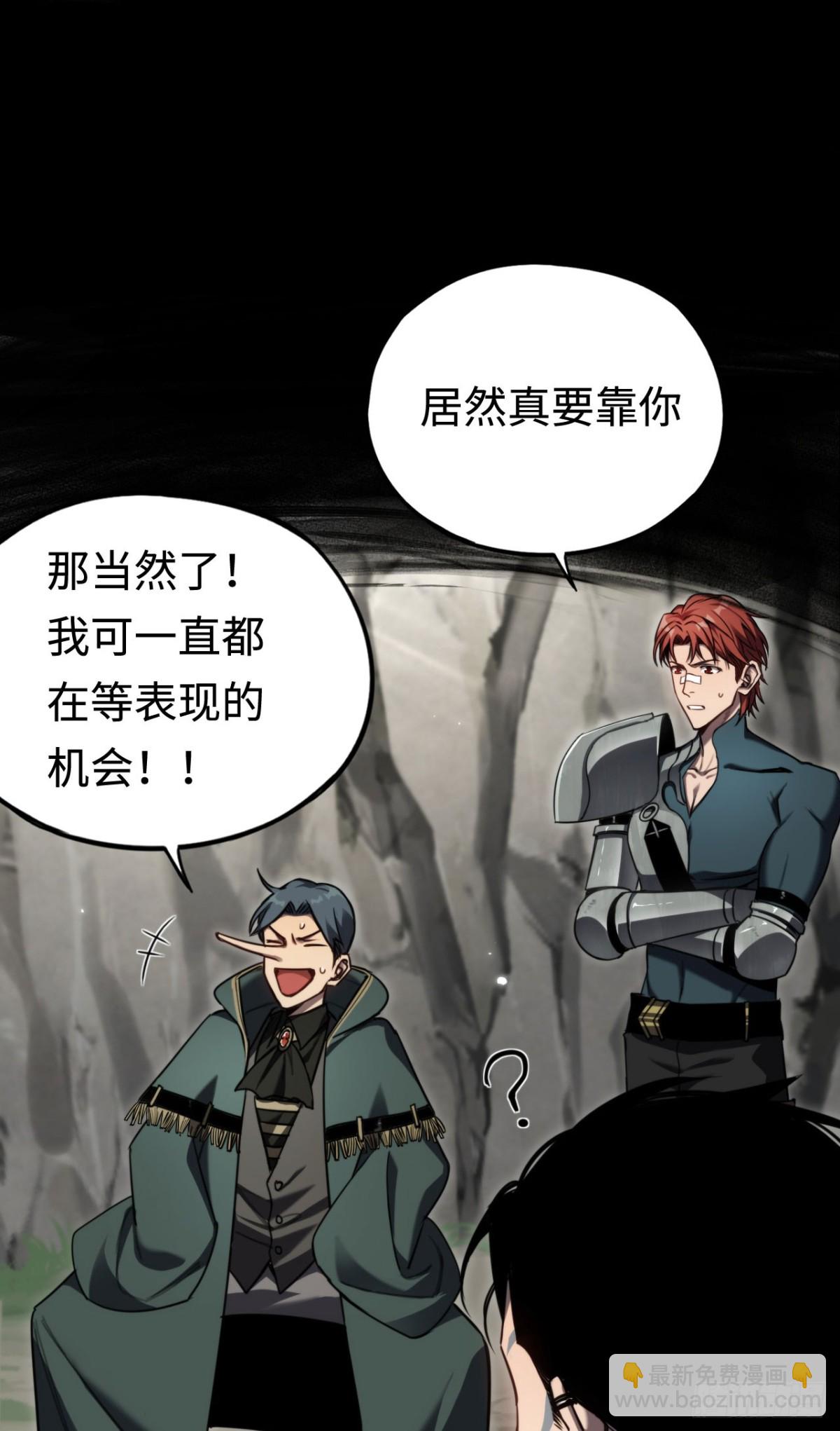 第18话：阿源的表演(1/2)-第18话