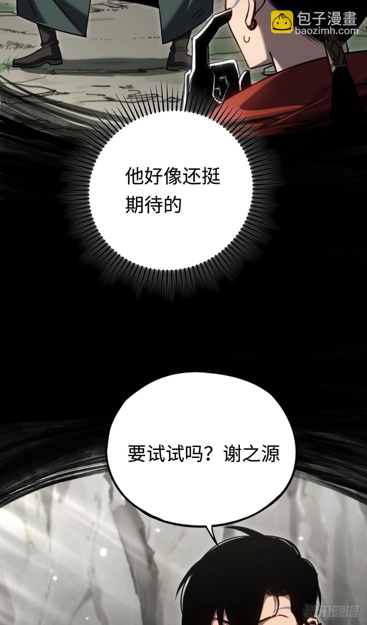 第18话：阿源的表演(1/2)-第18话