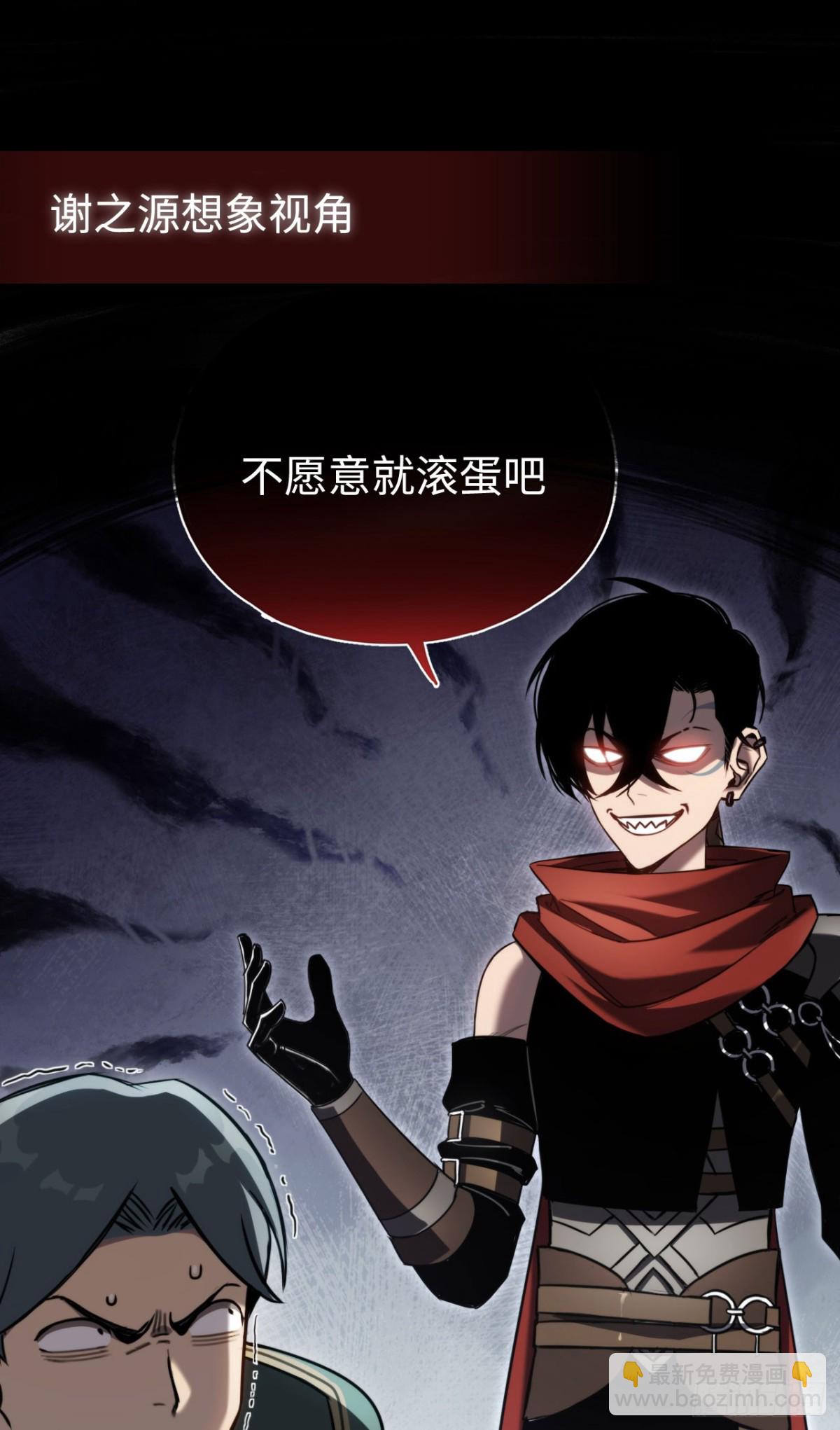 第18话：阿源的表演(1/2)-第18话