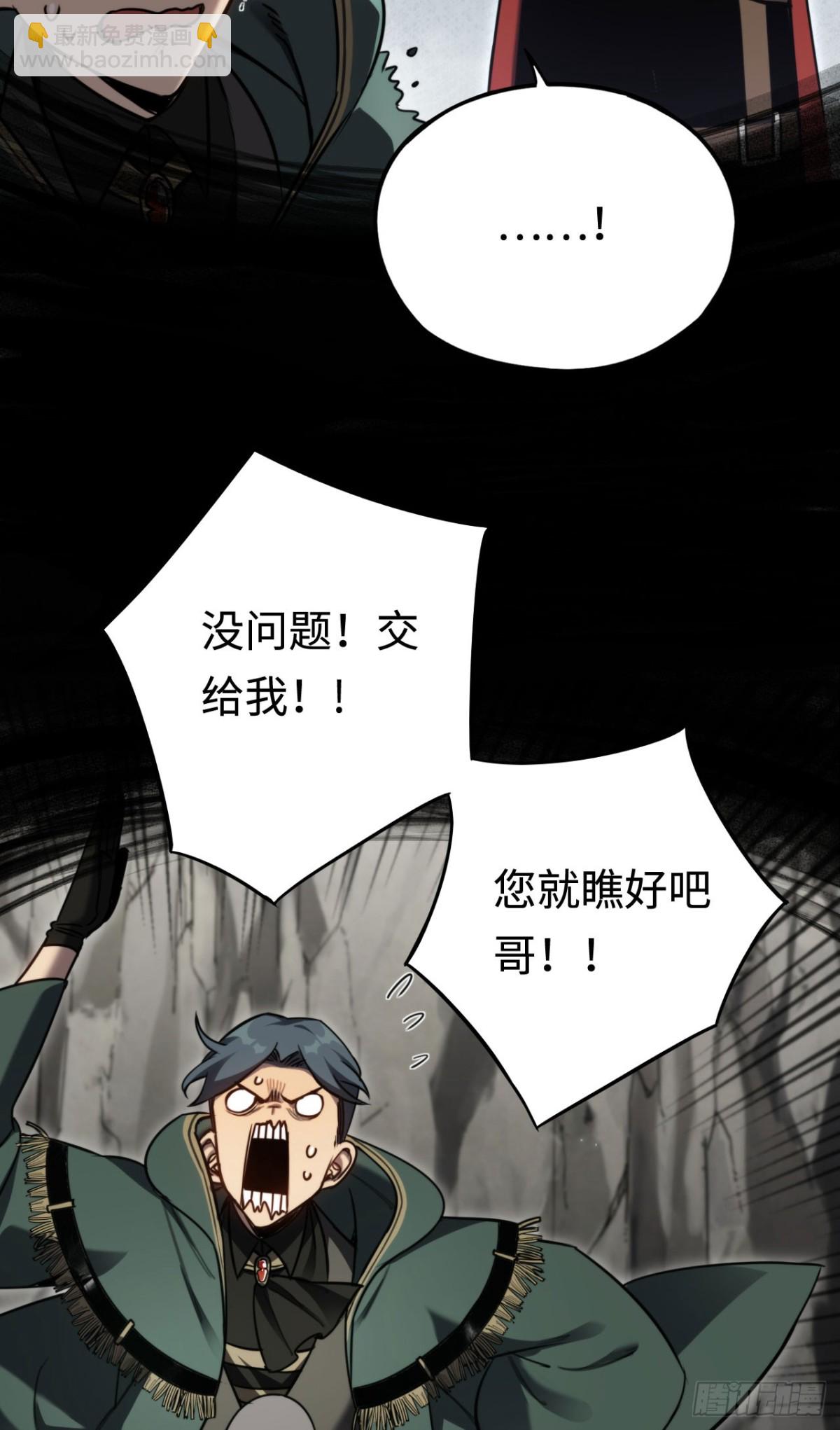 第18话：阿源的表演(1/2)-第18话