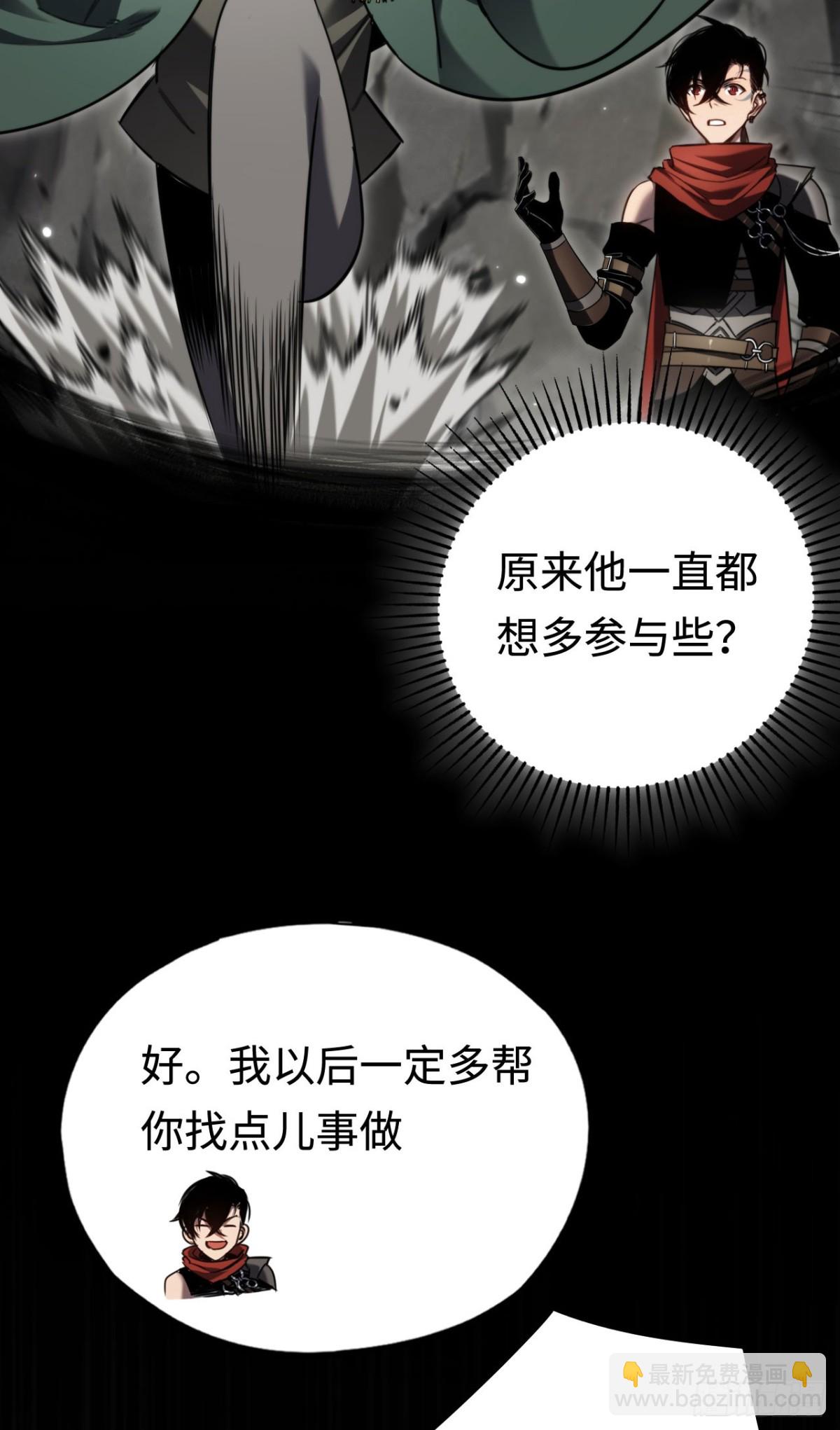 第18话：阿源的表演(1/2)-第18话