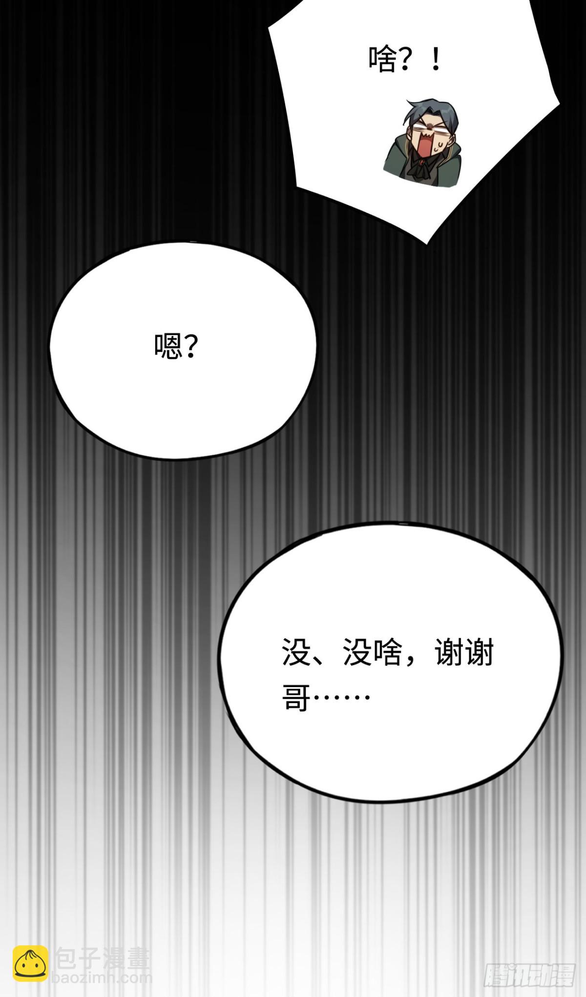 第18话：阿源的表演(1/2)-第18话