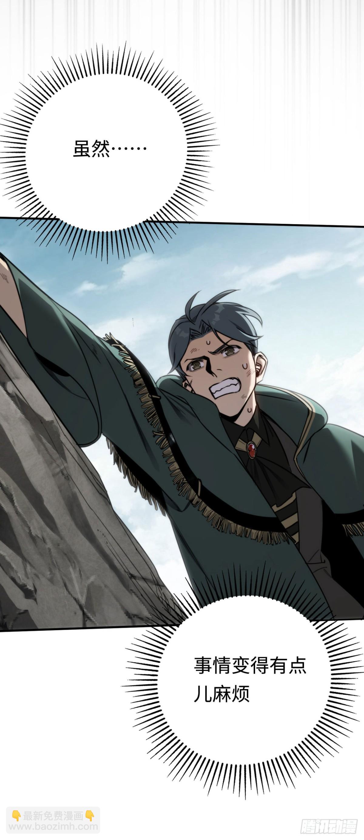 第18话：阿源的表演(1/2)-第18话