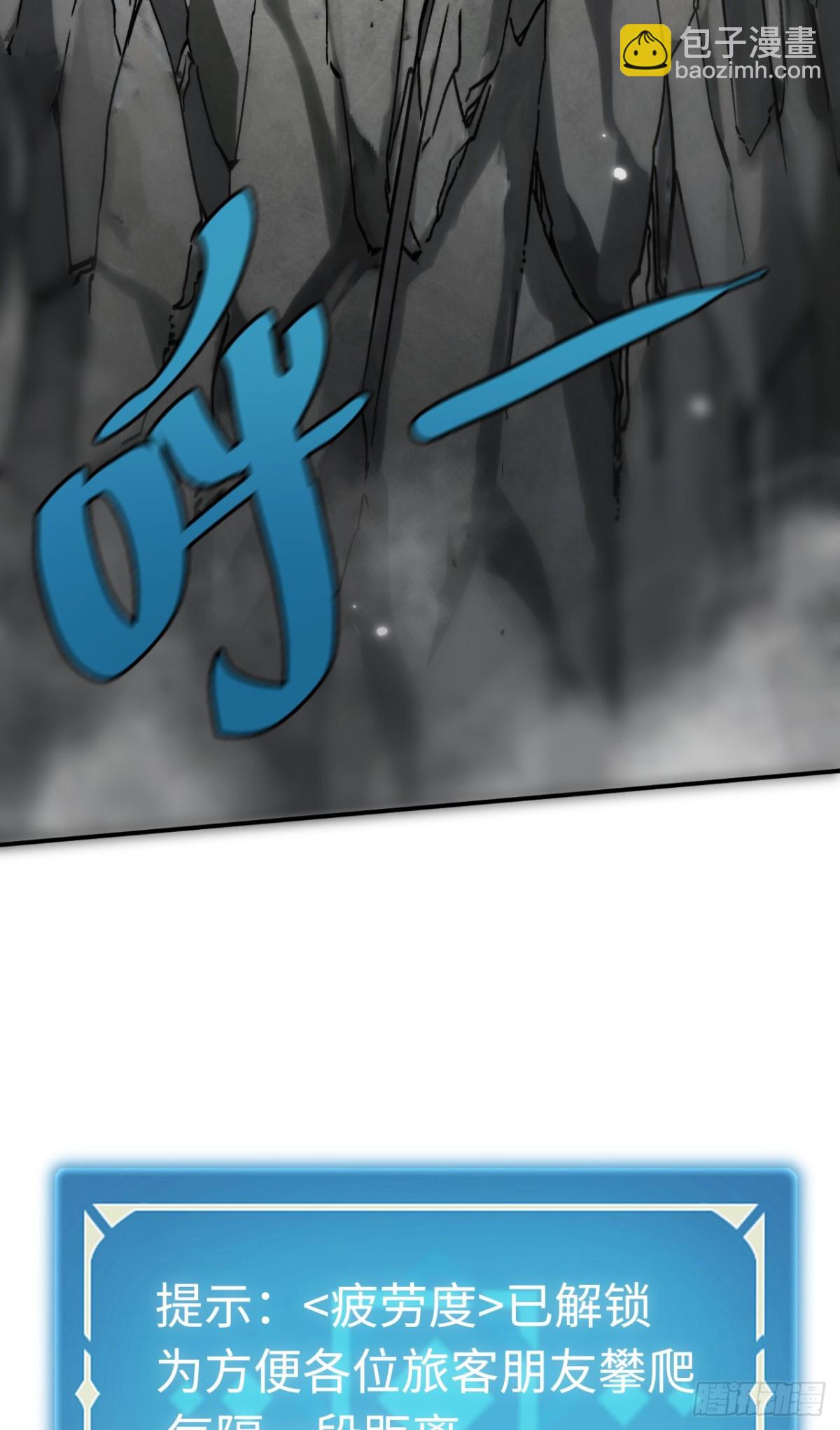 第18话：阿源的表演(1/2)-第18话