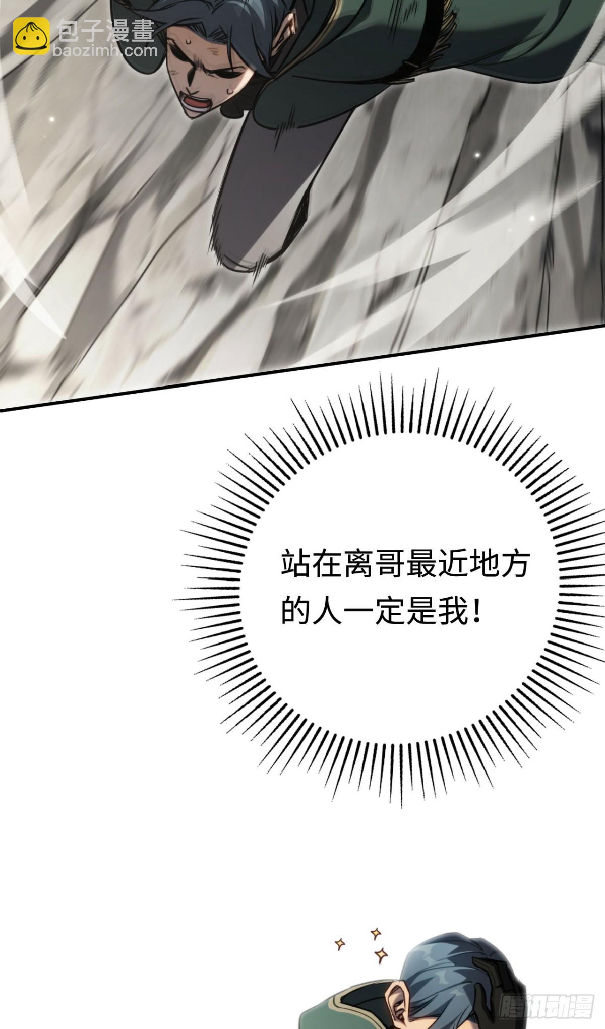 第18话：阿源的表演(1/2)-第18话