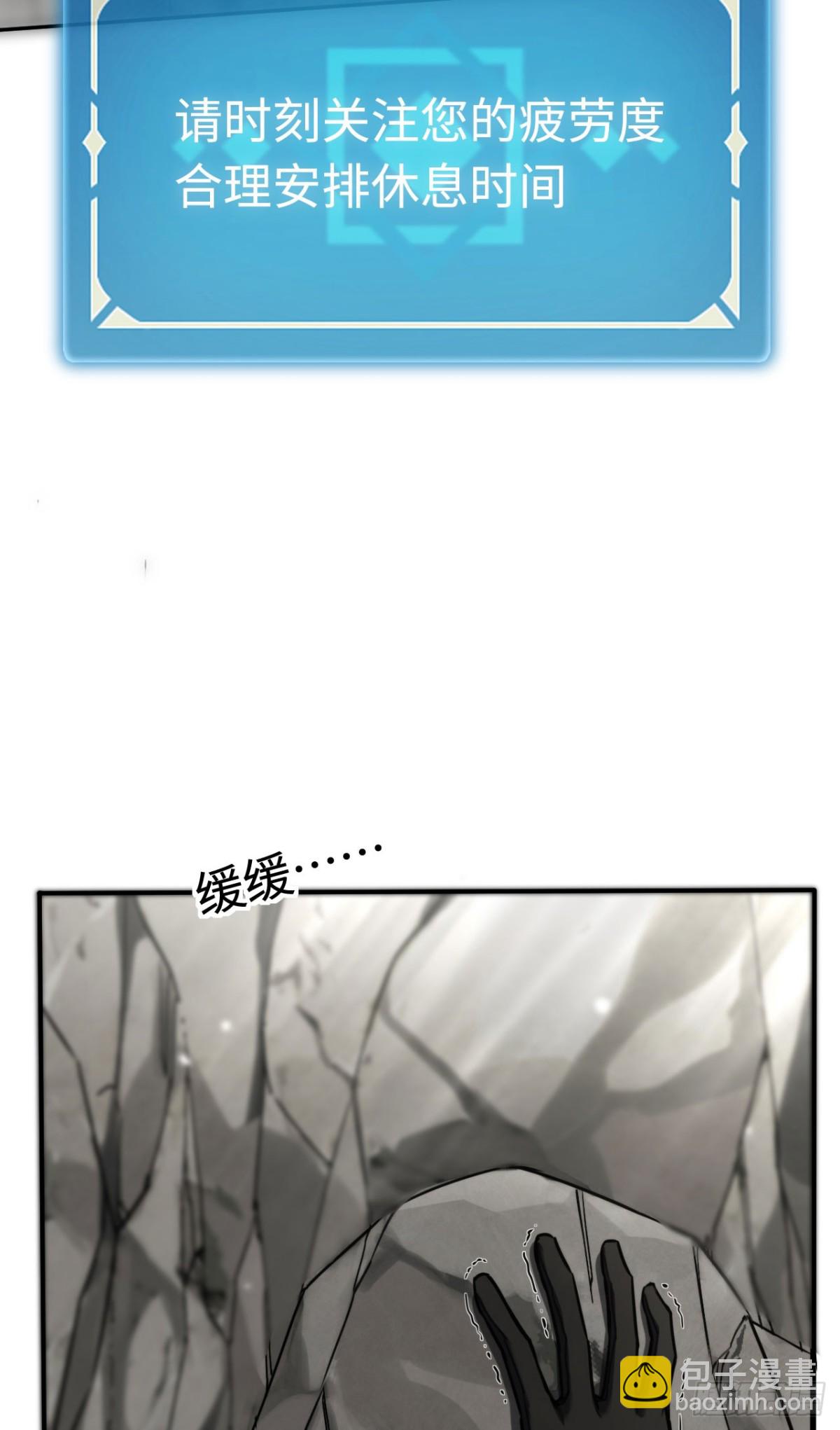 第18话：阿源的表演(1/2)-第18话